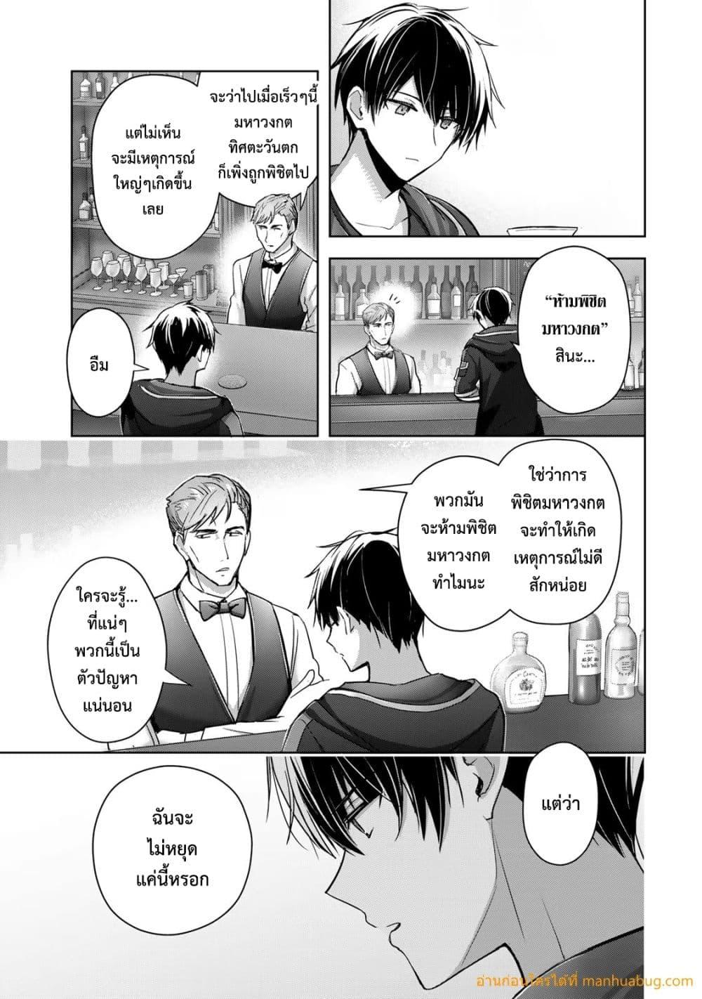 Manga-lc-com อ่านมังงะ อ่านการ์ตูน ออนไลน์ ฟรี YuushaPartyO ตอนที่ 1 2 3 4 5 6 7 8 9 10 11 12 13 14 ฟรี ไม่มีโฆษณา Manga-lc - อ่าน มังงะ อ่าน การ์ตูน ออนไลน์ อ่านมังงะ ฟรี