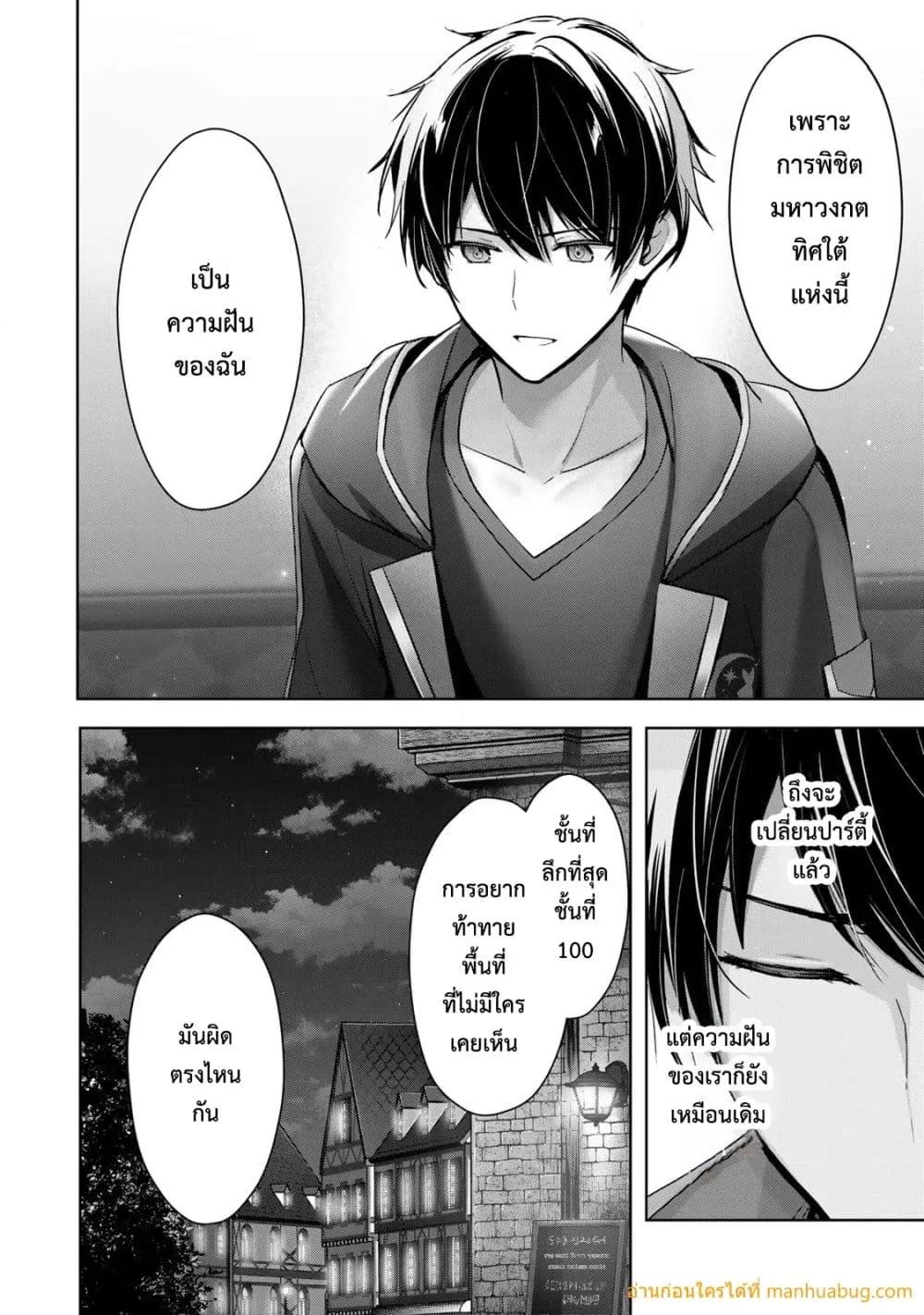 Manga-lc-com อ่านมังงะ อ่านการ์ตูน ออนไลน์ ฟรี YuushaPartyO ตอนที่ 1 2 3 4 5 6 7 8 9 10 11 12 13 14 ฟรี ไม่มีโฆษณา Manga-lc - อ่าน มังงะ อ่าน การ์ตูน ออนไลน์ อ่านมังงะ ฟรี