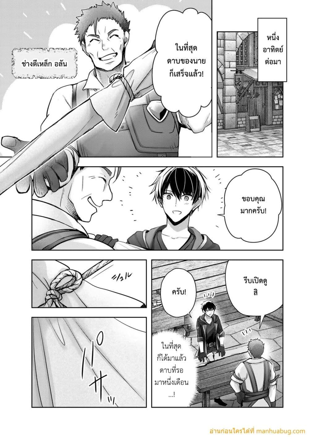 Manga-lc-com อ่านมังงะ อ่านการ์ตูน ออนไลน์ ฟรี YuushaPartyO ตอนที่ 1 2 3 4 5 6 7 8 9 10 11 12 13 14 ฟรี ไม่มีโฆษณา Manga-lc - อ่าน มังงะ อ่าน การ์ตูน ออนไลน์ อ่านมังงะ ฟรี