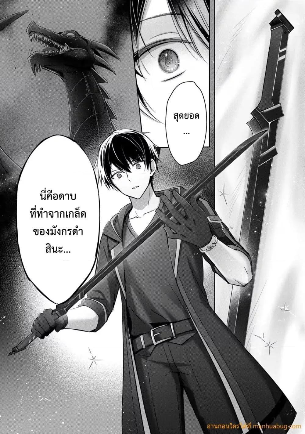 Manga-lc-com อ่านมังงะ อ่านการ์ตูน ออนไลน์ ฟรี YuushaPartyO ตอนที่ 1 2 3 4 5 6 7 8 9 10 11 12 13 14 ฟรี ไม่มีโฆษณา Manga-lc - อ่าน มังงะ อ่าน การ์ตูน ออนไลน์ อ่านมังงะ ฟรี