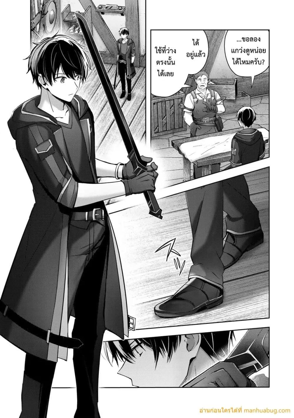 Manga-lc-com อ่านมังงะ อ่านการ์ตูน ออนไลน์ ฟรี YuushaPartyO ตอนที่ 1 2 3 4 5 6 7 8 9 10 11 12 13 14 ฟรี ไม่มีโฆษณา Manga-lc - อ่าน มังงะ อ่าน การ์ตูน ออนไลน์ อ่านมังงะ ฟรี