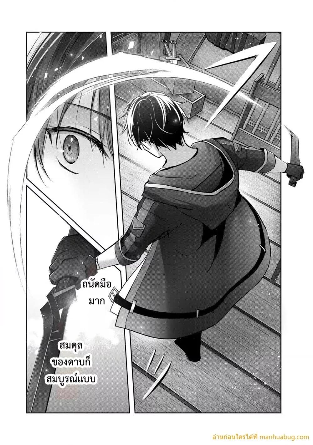 Manga-lc-com อ่านมังงะ อ่านการ์ตูน ออนไลน์ ฟรี YuushaPartyO ตอนที่ 1 2 3 4 5 6 7 8 9 10 11 12 13 14 ฟรี ไม่มีโฆษณา Manga-lc - อ่าน มังงะ อ่าน การ์ตูน ออนไลน์ อ่านมังงะ ฟรี