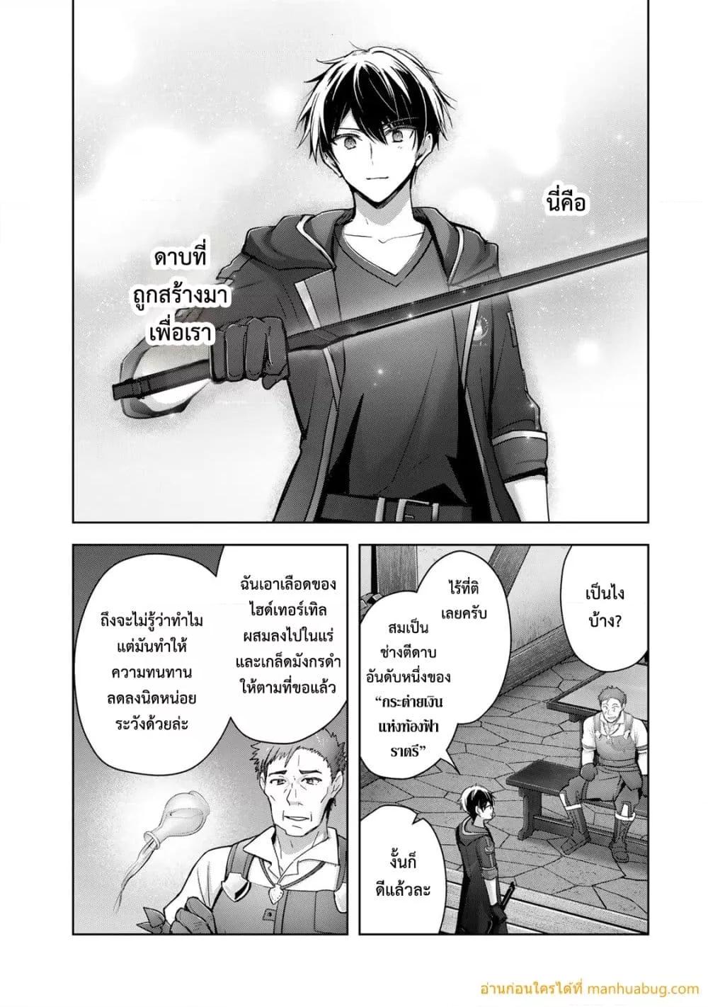 Manga-lc-com อ่านมังงะ อ่านการ์ตูน ออนไลน์ ฟรี YuushaPartyO ตอนที่ 1 2 3 4 5 6 7 8 9 10 11 12 13 14 ฟรี ไม่มีโฆษณา Manga-lc - อ่าน มังงะ อ่าน การ์ตูน ออนไลน์ อ่านมังงะ ฟรี
