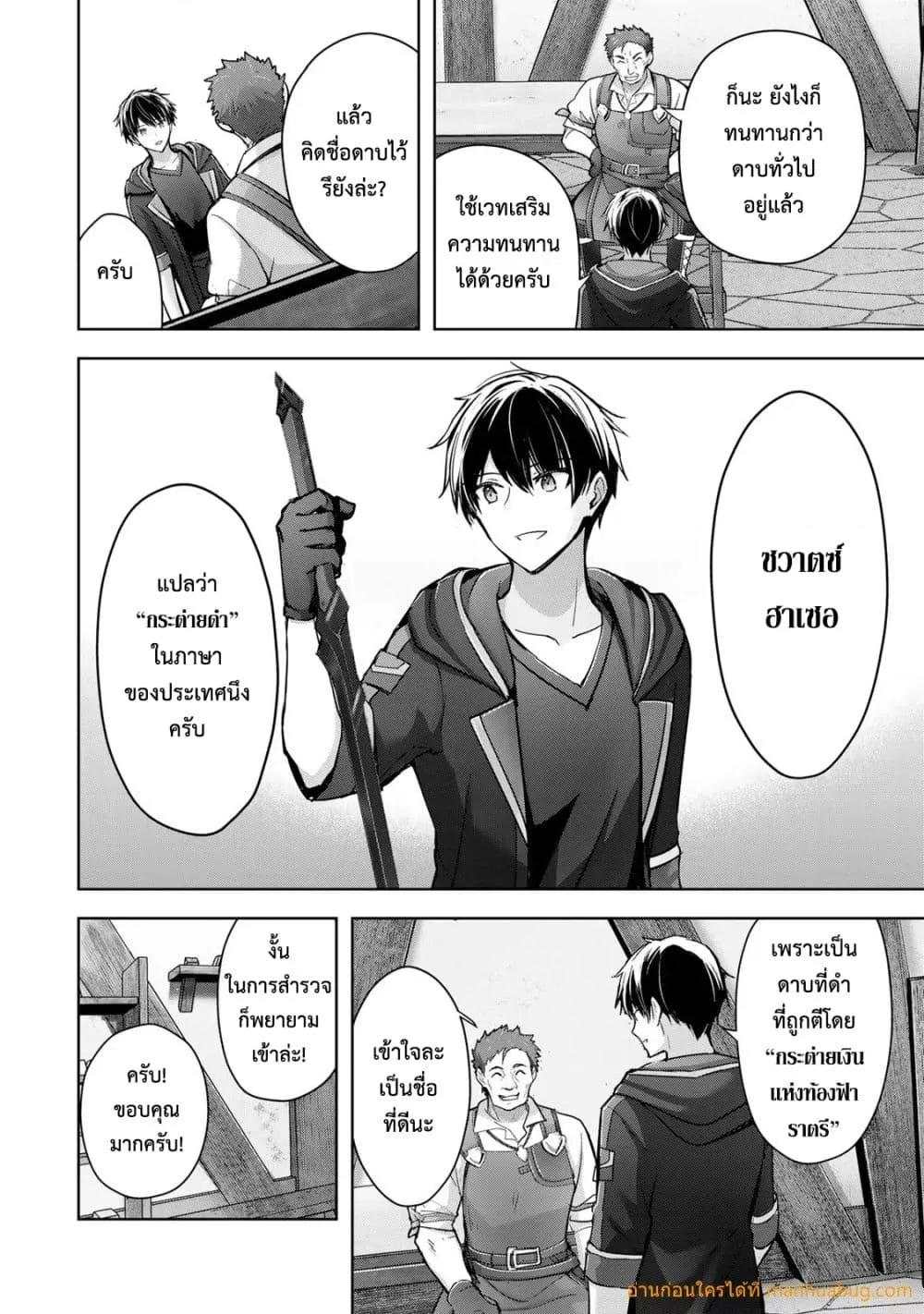 Manga-lc-com อ่านมังงะ อ่านการ์ตูน ออนไลน์ ฟรี YuushaPartyO ตอนที่ 1 2 3 4 5 6 7 8 9 10 11 12 13 14 ฟรี ไม่มีโฆษณา Manga-lc - อ่าน มังงะ อ่าน การ์ตูน ออนไลน์ อ่านมังงะ ฟรี