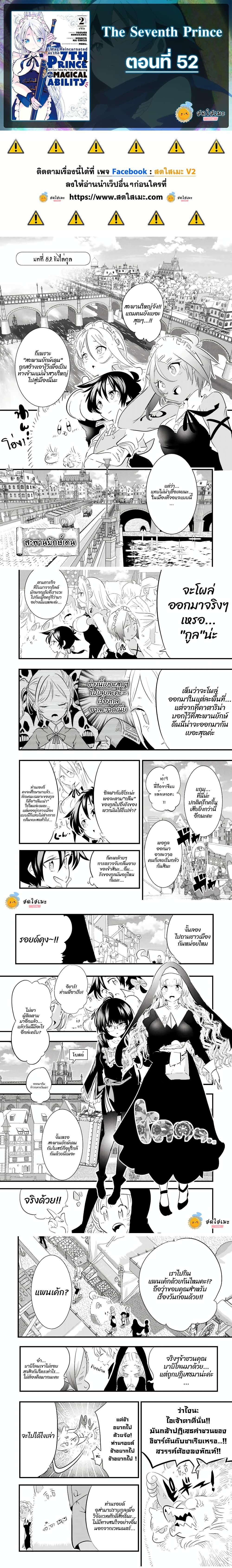 Manga-lc-com อ่านมังงะ อ่านการ์ตูน ออนไลน์ ฟรี Tensei Shitara dai Nana Ouji dattanode, Kimamani Majutsu o Kiwamemasu ตอนที่ 1 2 3 4 5 6 7 8 9 10 11 12 13 14 ฟรี ไม่มีโฆษณา Manga-lc - อ่าน มังงะ อ่าน การ์ตูน ออนไลน์ อ่านมังงะ ฟรี