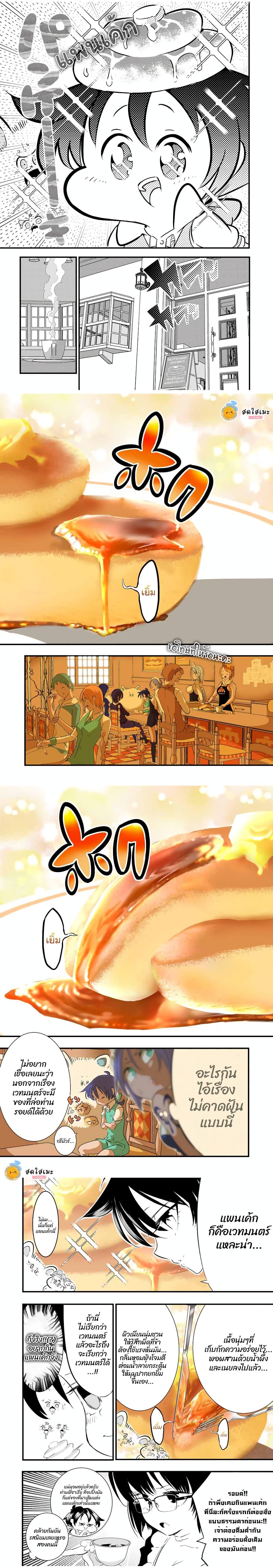 Manga-lc-com อ่านมังงะ อ่านการ์ตูน ออนไลน์ ฟรี Tensei Shitara dai Nana Ouji dattanode, Kimamani Majutsu o Kiwamemasu ตอนที่ 1 2 3 4 5 6 7 8 9 10 11 12 13 14 ฟรี ไม่มีโฆษณา Manga-lc - อ่าน มังงะ อ่าน การ์ตูน ออนไลน์ อ่านมังงะ ฟรี