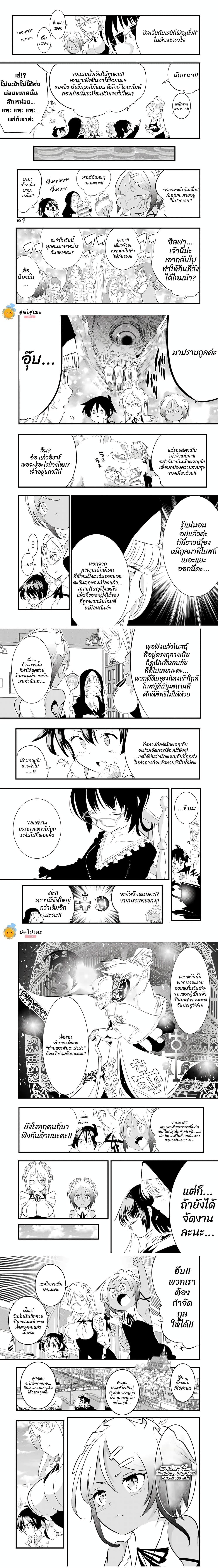 Manga-lc-com อ่านมังงะ อ่านการ์ตูน ออนไลน์ ฟรี Tensei Shitara dai Nana Ouji dattanode, Kimamani Majutsu o Kiwamemasu ตอนที่ 1 2 3 4 5 6 7 8 9 10 11 12 13 14 ฟรี ไม่มีโฆษณา Manga-lc - อ่าน มังงะ อ่าน การ์ตูน ออนไลน์ อ่านมังงะ ฟรี