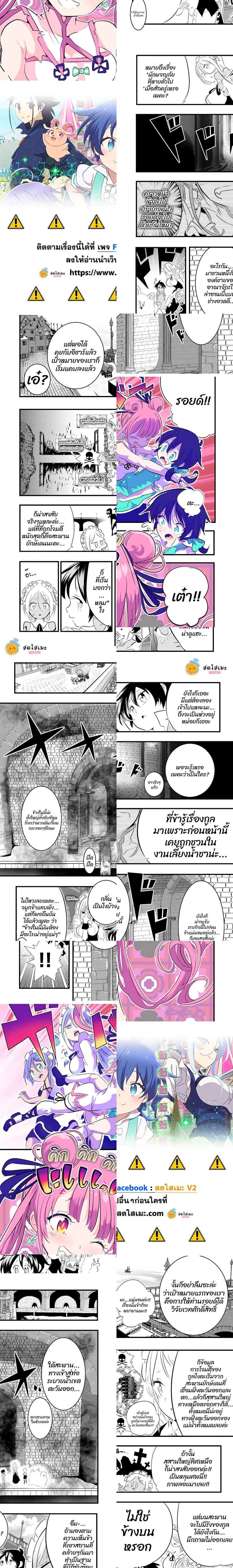 Manga-lc-com อ่านมังงะ อ่านการ์ตูน ออนไลน์ ฟรี Tensei Shitara dai Nana Ouji dattanode, Kimamani Majutsu o Kiwamemasu ตอนที่ 1 2 3 4 5 6 7 8 9 10 11 12 13 14 ฟรี ไม่มีโฆษณา Manga-lc - อ่าน มังงะ อ่าน การ์ตูน ออนไลน์ อ่านมังงะ ฟรี