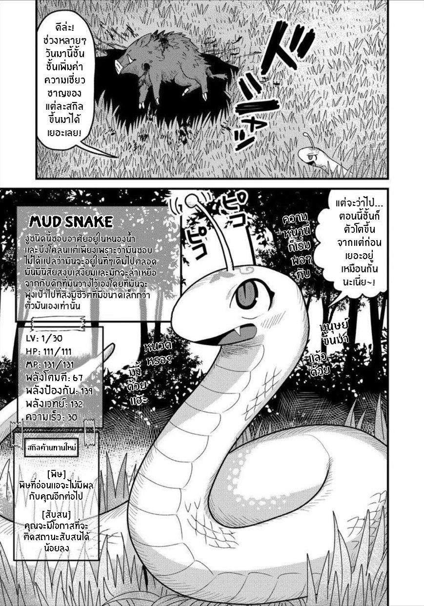 Manga-lc-com อ่านมังงะ อ่านการ์ตูน ออนไลน์ ฟรี เกิดใหม่เป็นลูกปลาในต่างโลก! ตอนที่ 1 2 3 4 5 6 7 8 9 10 11 12 13 14 ฟรี ไม่มีโฆษณา Manga-lc - อ่าน มังงะ อ่าน การ์ตูน ออนไลน์ อ่านมังงะ ฟรี