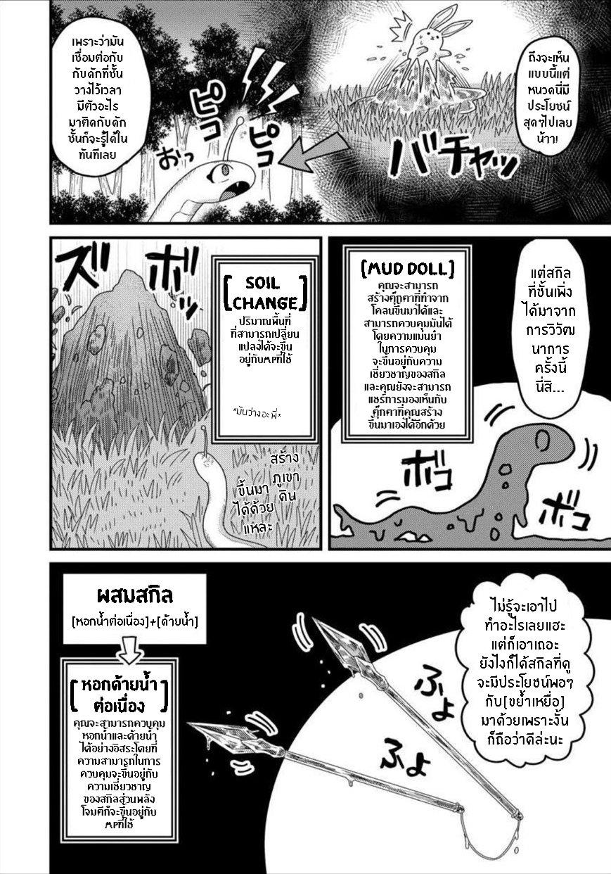 Manga-lc-com อ่านมังงะ อ่านการ์ตูน ออนไลน์ ฟรี เกิดใหม่เป็นลูกปลาในต่างโลก! ตอนที่ 1 2 3 4 5 6 7 8 9 10 11 12 13 14 ฟรี ไม่มีโฆษณา Manga-lc - อ่าน มังงะ อ่าน การ์ตูน ออนไลน์ อ่านมังงะ ฟรี