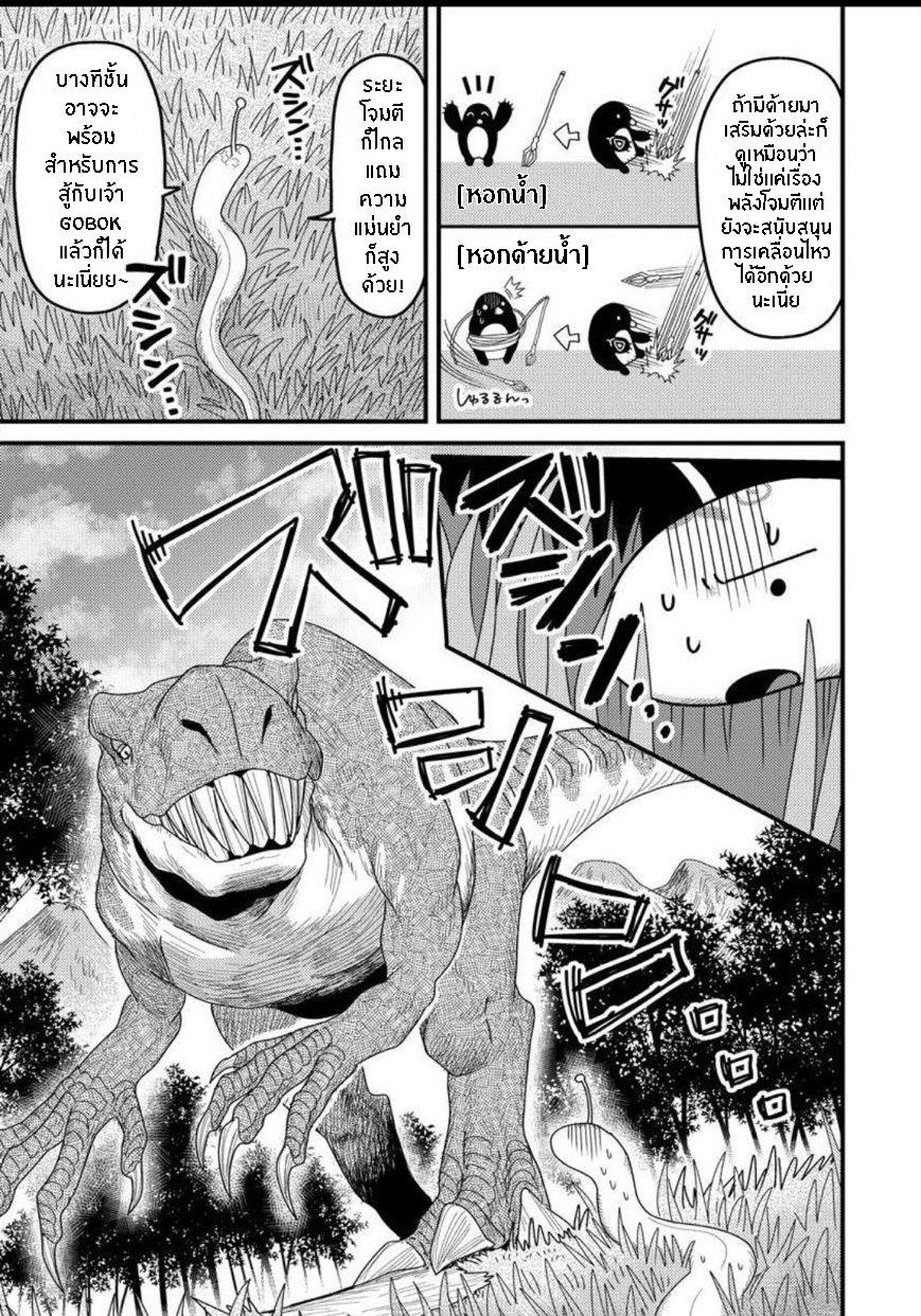 Manga-lc-com อ่านมังงะ อ่านการ์ตูน ออนไลน์ ฟรี เกิดใหม่เป็นลูกปลาในต่างโลก! ตอนที่ 1 2 3 4 5 6 7 8 9 10 11 12 13 14 ฟรี ไม่มีโฆษณา Manga-lc - อ่าน มังงะ อ่าน การ์ตูน ออนไลน์ อ่านมังงะ ฟรี