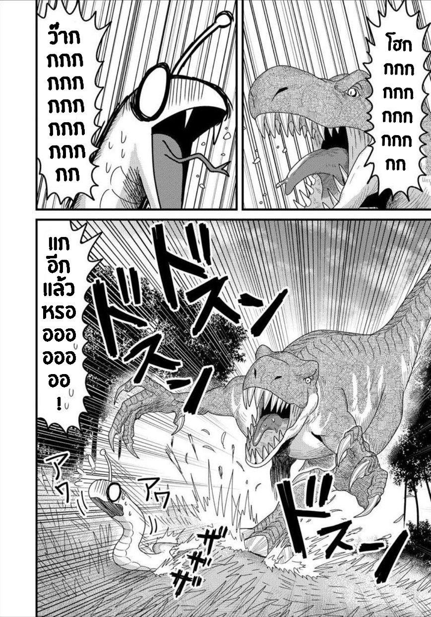 Manga-lc-com อ่านมังงะ อ่านการ์ตูน ออนไลน์ ฟรี เกิดใหม่เป็นลูกปลาในต่างโลก! ตอนที่ 1 2 3 4 5 6 7 8 9 10 11 12 13 14 ฟรี ไม่มีโฆษณา Manga-lc - อ่าน มังงะ อ่าน การ์ตูน ออนไลน์ อ่านมังงะ ฟรี