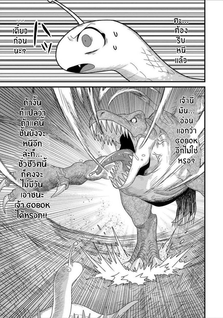 Manga-lc-com อ่านมังงะ อ่านการ์ตูน ออนไลน์ ฟรี เกิดใหม่เป็นลูกปลาในต่างโลก! ตอนที่ 1 2 3 4 5 6 7 8 9 10 11 12 13 14 ฟรี ไม่มีโฆษณา Manga-lc - อ่าน มังงะ อ่าน การ์ตูน ออนไลน์ อ่านมังงะ ฟรี