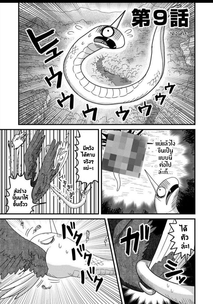 Manga-lc-com อ่านมังงะ อ่านการ์ตูน ออนไลน์ ฟรี เกิดใหม่เป็นลูกปลาในต่างโลก! ตอนที่ 1 2 3 4 5 6 7 8 9 10 11 12 13 14 ฟรี ไม่มีโฆษณา Manga-lc - อ่าน มังงะ อ่าน การ์ตูน ออนไลน์ อ่านมังงะ ฟรี