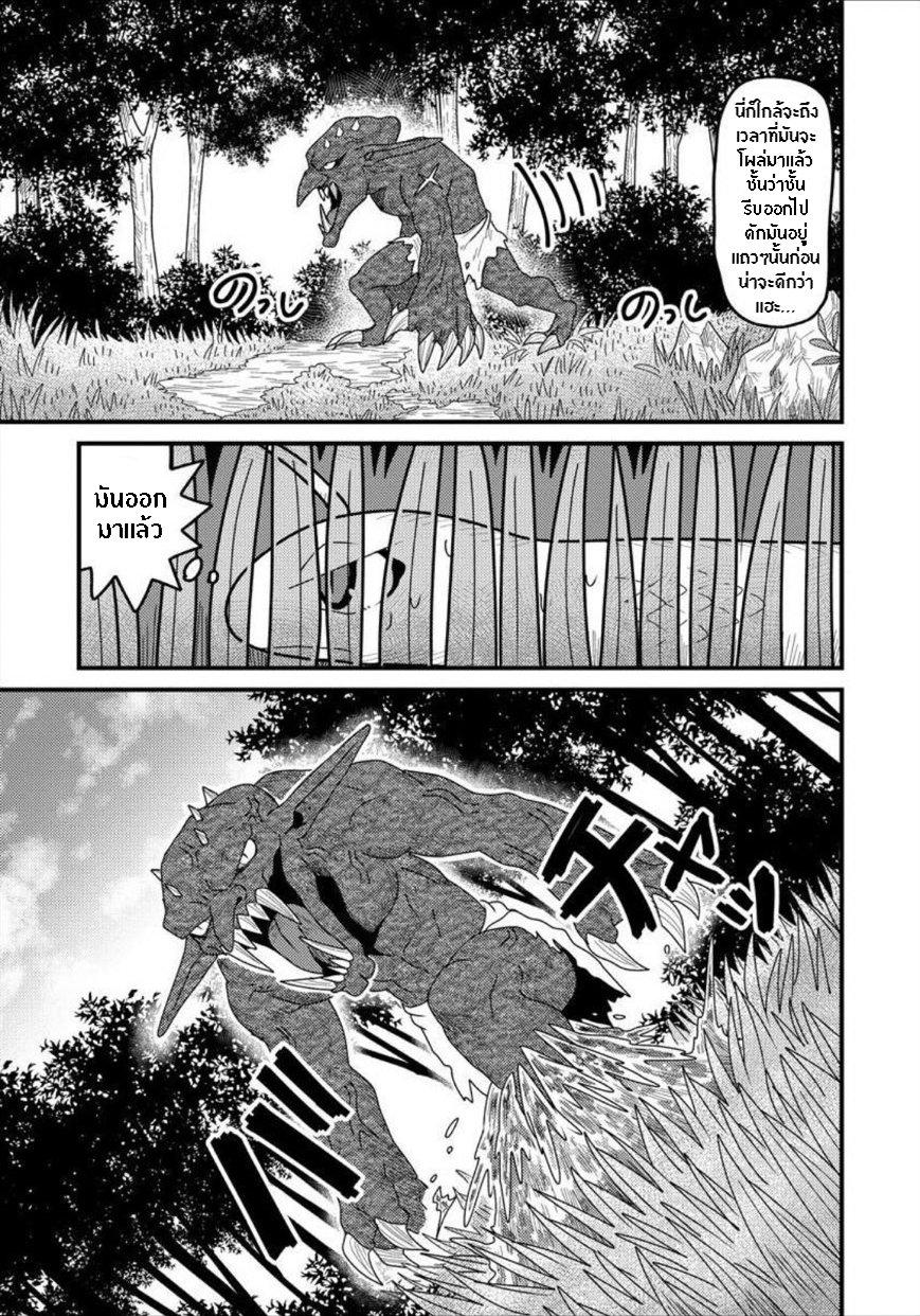 Manga-lc-com อ่านมังงะ อ่านการ์ตูน ออนไลน์ ฟรี เกิดใหม่เป็นลูกปลาในต่างโลก! ตอนที่ 1 2 3 4 5 6 7 8 9 10 11 12 13 14 ฟรี ไม่มีโฆษณา Manga-lc - อ่าน มังงะ อ่าน การ์ตูน ออนไลน์ อ่านมังงะ ฟรี
