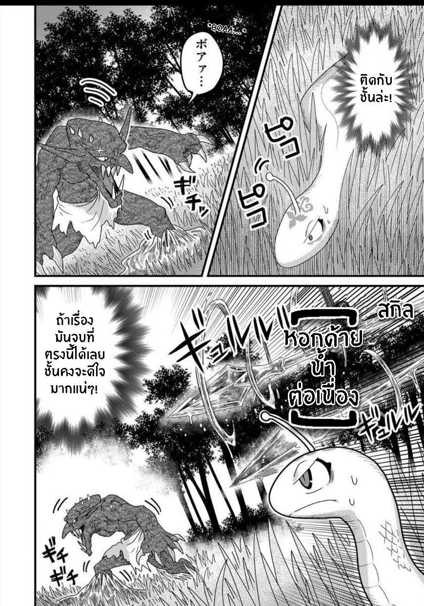 Manga-lc-com อ่านมังงะ อ่านการ์ตูน ออนไลน์ ฟรี เกิดใหม่เป็นลูกปลาในต่างโลก! ตอนที่ 1 2 3 4 5 6 7 8 9 10 11 12 13 14 ฟรี ไม่มีโฆษณา Manga-lc - อ่าน มังงะ อ่าน การ์ตูน ออนไลน์ อ่านมังงะ ฟรี