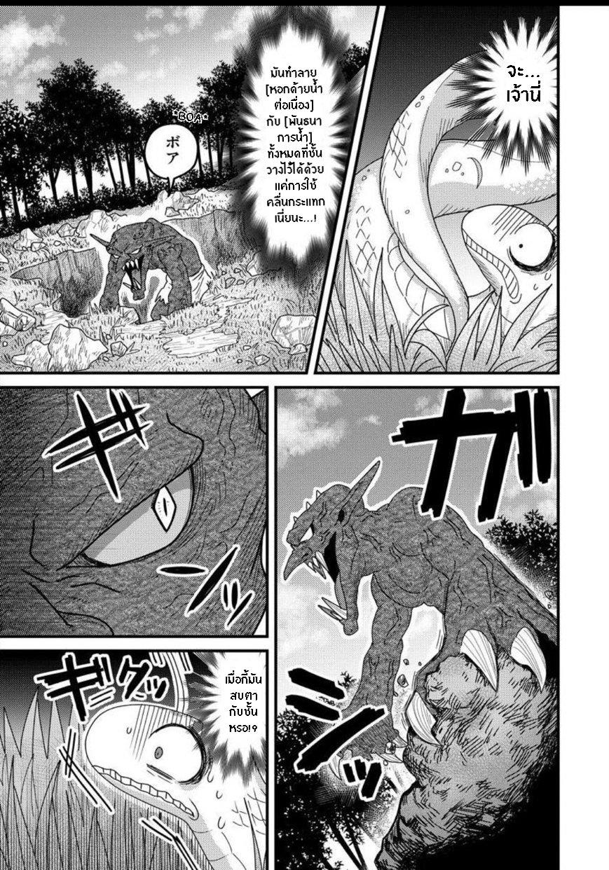 Manga-lc-com อ่านมังงะ อ่านการ์ตูน ออนไลน์ ฟรี เกิดใหม่เป็นลูกปลาในต่างโลก! ตอนที่ 1 2 3 4 5 6 7 8 9 10 11 12 13 14 ฟรี ไม่มีโฆษณา Manga-lc - อ่าน มังงะ อ่าน การ์ตูน ออนไลน์ อ่านมังงะ ฟรี
