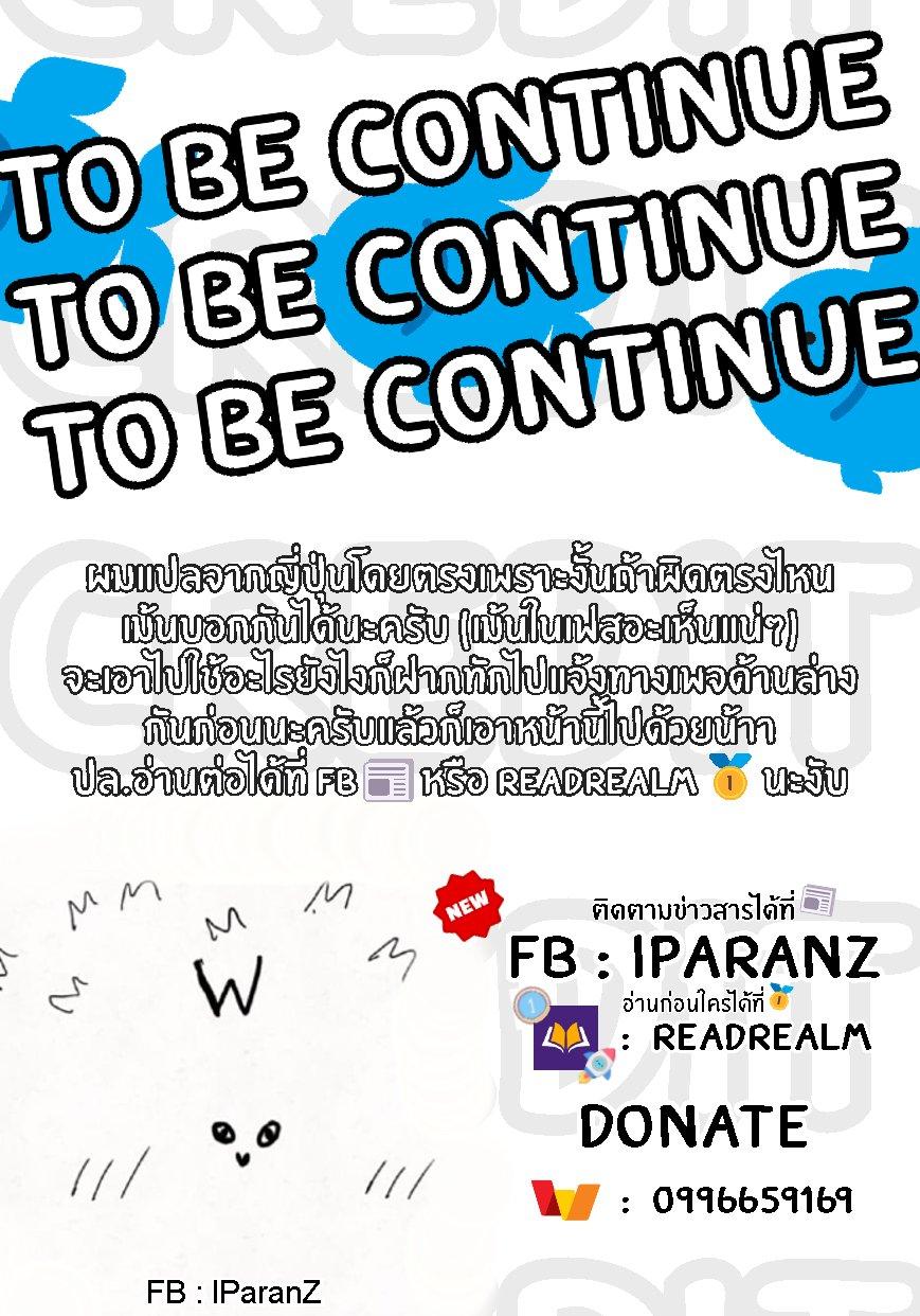 Manga-lc-com อ่านมังงะ อ่านการ์ตูน ออนไลน์ ฟรี เกิดใหม่เป็นลูกปลาในต่างโลก! ตอนที่ 1 2 3 4 5 6 7 8 9 10 11 12 13 14 ฟรี ไม่มีโฆษณา Manga-lc - อ่าน มังงะ อ่าน การ์ตูน ออนไลน์ อ่านมังงะ ฟรี