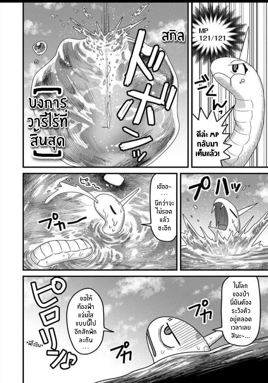 Manga-lc-com อ่านมังงะ อ่านการ์ตูน ออนไลน์ ฟรี เกิดใหม่เป็นลูกปลาในต่างโลก! ตอนที่ 1 2 3 4 5 6 7 8 9 10 11 12 13 14 ฟรี ไม่มีโฆษณา Manga-lc - อ่าน มังงะ อ่าน การ์ตูน ออนไลน์ อ่านมังงะ ฟรี