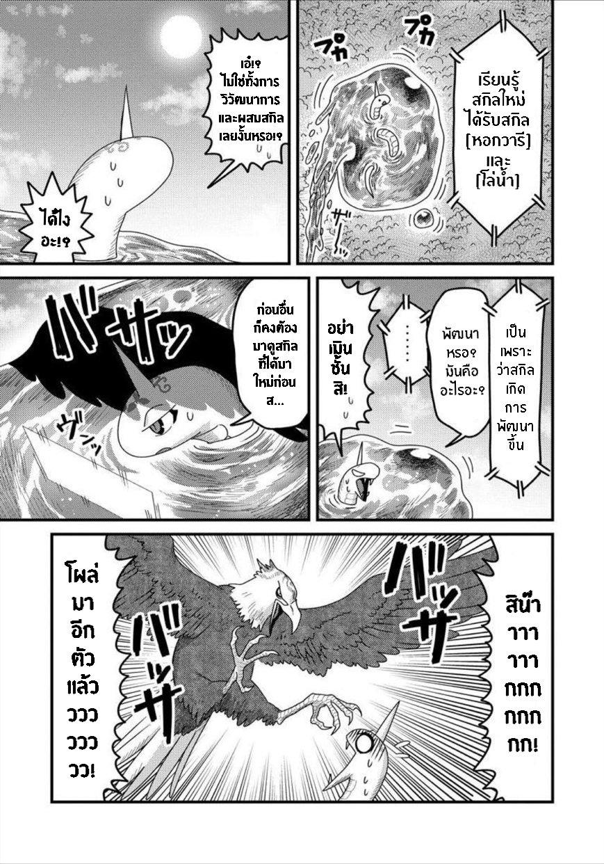 Manga-lc-com อ่านมังงะ อ่านการ์ตูน ออนไลน์ ฟรี เกิดใหม่เป็นลูกปลาในต่างโลก! ตอนที่ 1 2 3 4 5 6 7 8 9 10 11 12 13 14 ฟรี ไม่มีโฆษณา Manga-lc - อ่าน มังงะ อ่าน การ์ตูน ออนไลน์ อ่านมังงะ ฟรี