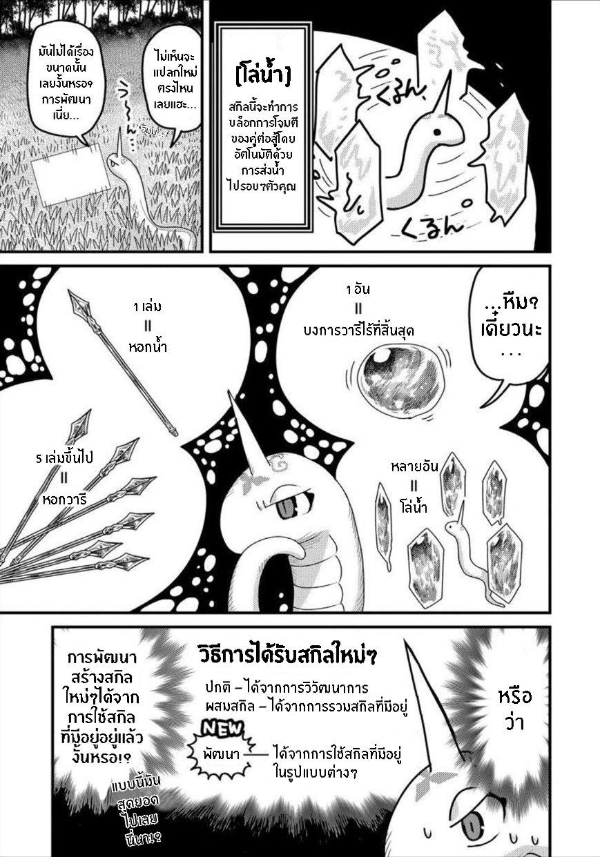 Manga-lc-com อ่านมังงะ อ่านการ์ตูน ออนไลน์ ฟรี เกิดใหม่เป็นลูกปลาในต่างโลก! ตอนที่ 1 2 3 4 5 6 7 8 9 10 11 12 13 14 ฟรี ไม่มีโฆษณา Manga-lc - อ่าน มังงะ อ่าน การ์ตูน ออนไลน์ อ่านมังงะ ฟรี