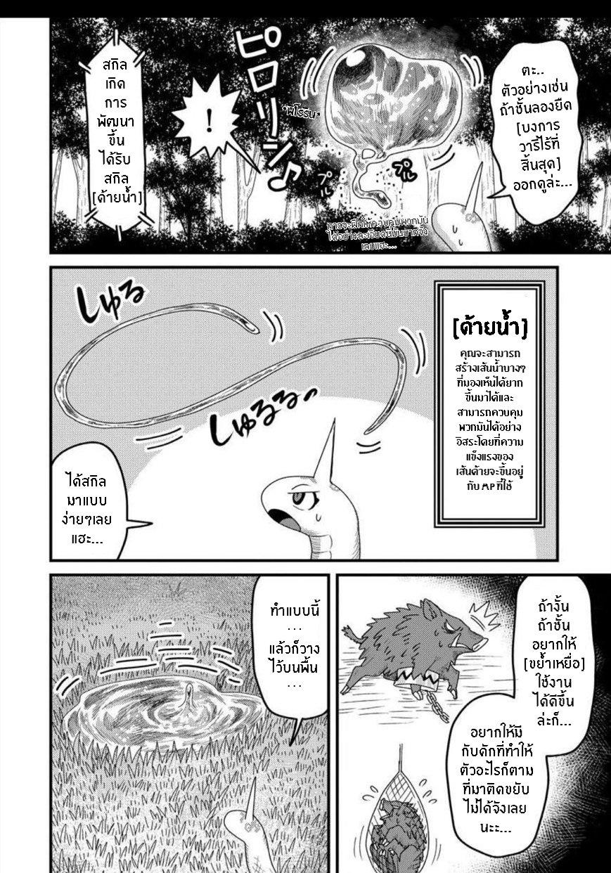 Manga-lc-com อ่านมังงะ อ่านการ์ตูน ออนไลน์ ฟรี เกิดใหม่เป็นลูกปลาในต่างโลก! ตอนที่ 1 2 3 4 5 6 7 8 9 10 11 12 13 14 ฟรี ไม่มีโฆษณา Manga-lc - อ่าน มังงะ อ่าน การ์ตูน ออนไลน์ อ่านมังงะ ฟรี