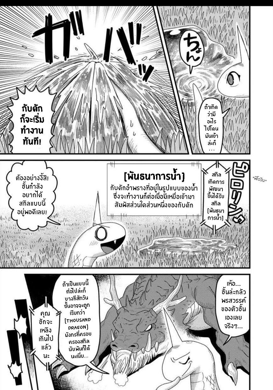 Manga-lc-com อ่านมังงะ อ่านการ์ตูน ออนไลน์ ฟรี เกิดใหม่เป็นลูกปลาในต่างโลก! ตอนที่ 1 2 3 4 5 6 7 8 9 10 11 12 13 14 ฟรี ไม่มีโฆษณา Manga-lc - อ่าน มังงะ อ่าน การ์ตูน ออนไลน์ อ่านมังงะ ฟรี