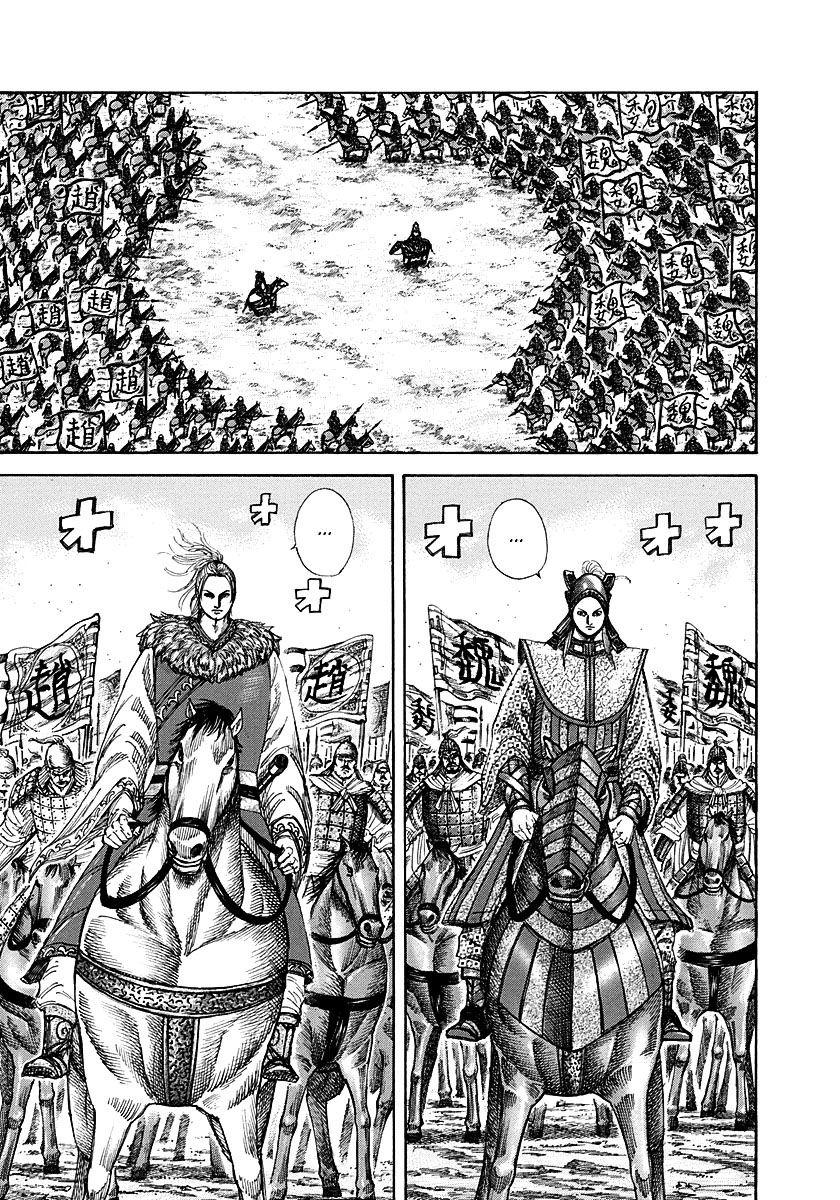 Manga-lc-com อ่านมังงะ อ่านการ์ตูน ออนไลน์ ฟรี Kingdom ตอนที่ 1 2 3 4 5 6 7 8 9 10 11 12 13 14 ฟรี ไม่มีโฆษณา Manga-lc - อ่าน มังงะ อ่าน การ์ตูน ออนไลน์ อ่านมังงะ ฟรี