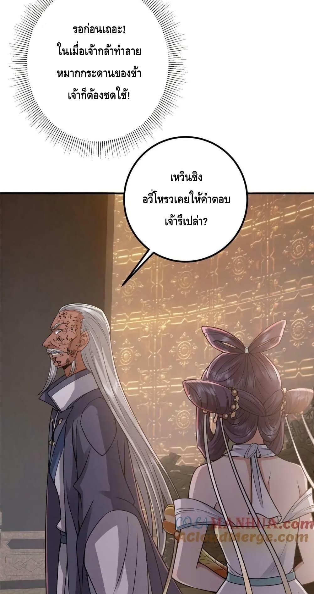 Manga-lc-com อ่านมังงะ อ่านการ์ตูน ออนไลน์ ฟรี KeepALowProf ตอนที่ 1 2 3 4 5 6 7 8 9 10 11 12 13 14 ฟรี ไม่มีโฆษณา Manga-lc - อ่าน มังงะ อ่าน การ์ตูน ออนไลน์ อ่านมังงะ ฟรี