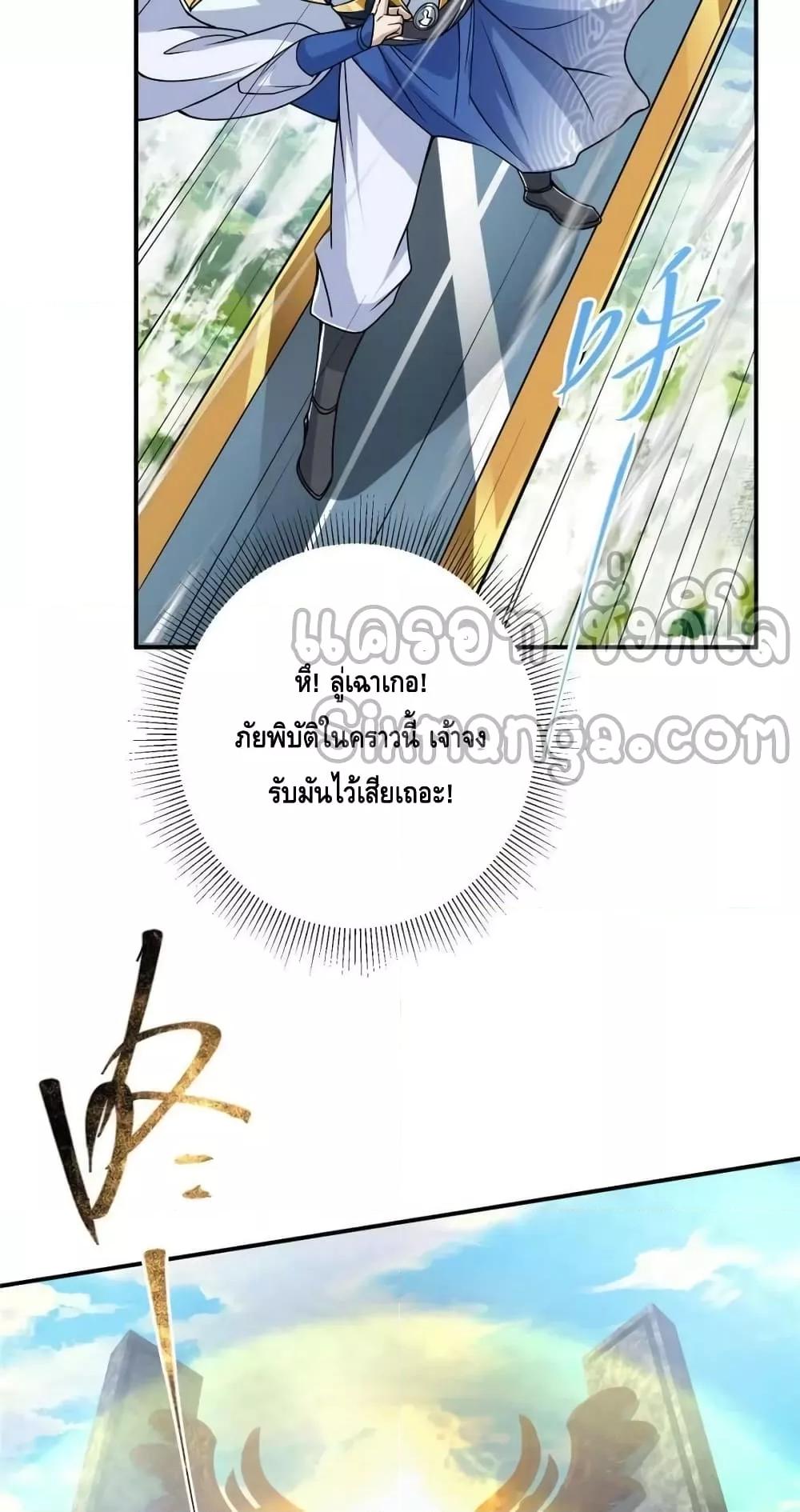 Manga-lc-com อ่านมังงะ อ่านการ์ตูน ออนไลน์ ฟรี KeepALowProf ตอนที่ 1 2 3 4 5 6 7 8 9 10 11 12 13 14 ฟรี ไม่มีโฆษณา Manga-lc - อ่าน มังงะ อ่าน การ์ตูน ออนไลน์ อ่านมังงะ ฟรี