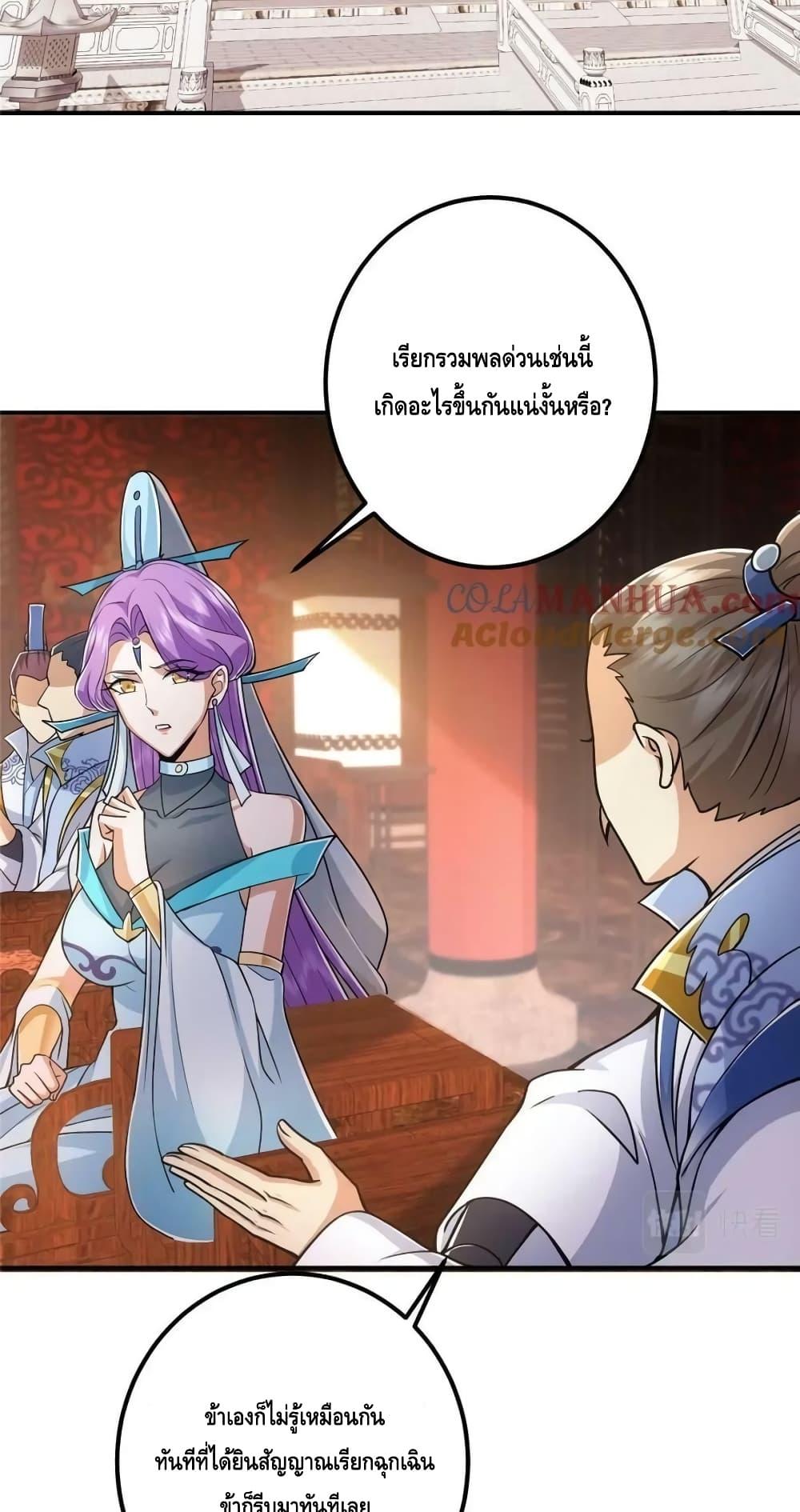 Manga-lc-com อ่านมังงะ อ่านการ์ตูน ออนไลน์ ฟรี KeepALowProf ตอนที่ 1 2 3 4 5 6 7 8 9 10 11 12 13 14 ฟรี ไม่มีโฆษณา Manga-lc - อ่าน มังงะ อ่าน การ์ตูน ออนไลน์ อ่านมังงะ ฟรี