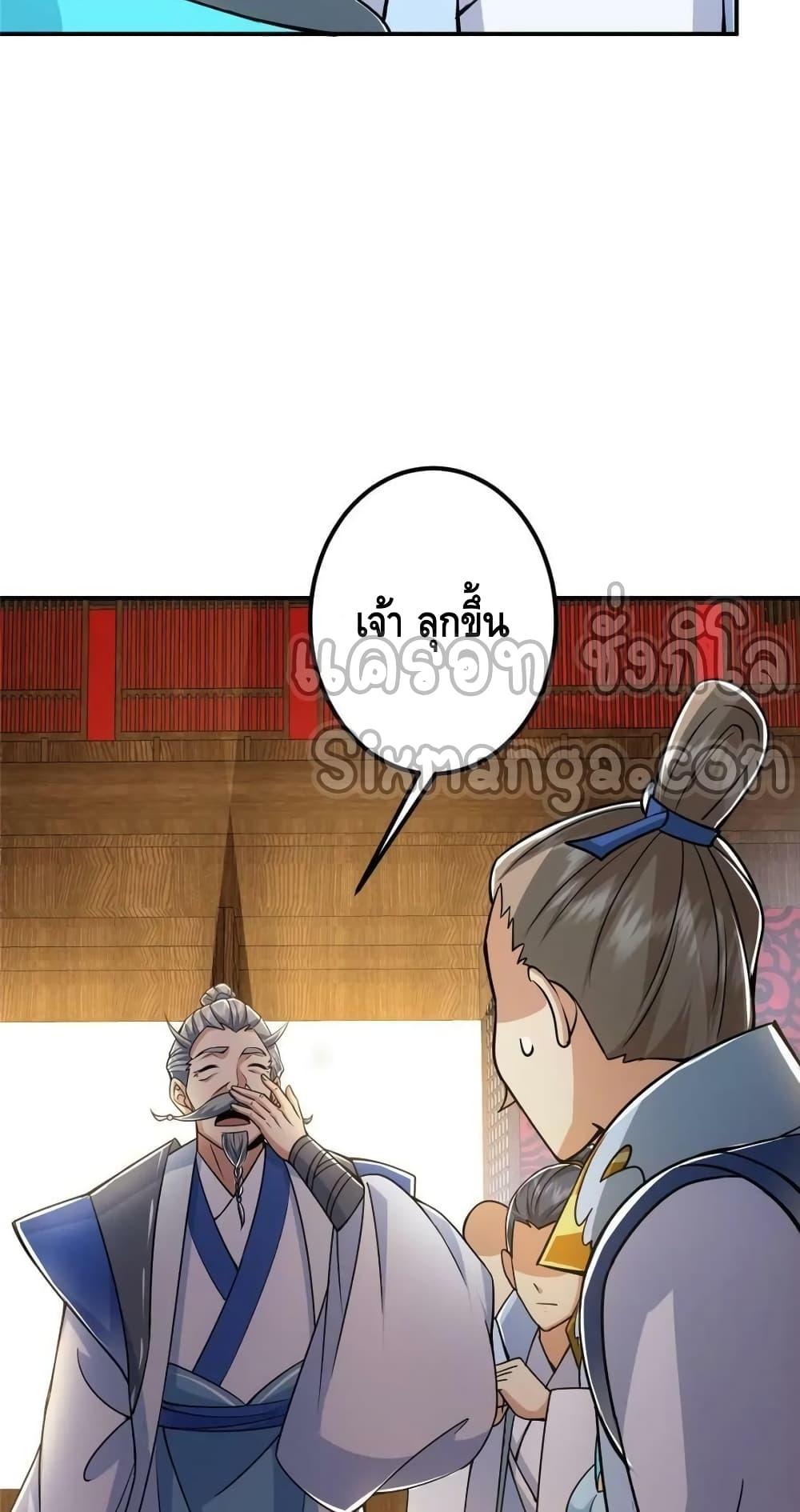 Manga-lc-com อ่านมังงะ อ่านการ์ตูน ออนไลน์ ฟรี KeepALowProf ตอนที่ 1 2 3 4 5 6 7 8 9 10 11 12 13 14 ฟรี ไม่มีโฆษณา Manga-lc - อ่าน มังงะ อ่าน การ์ตูน ออนไลน์ อ่านมังงะ ฟรี