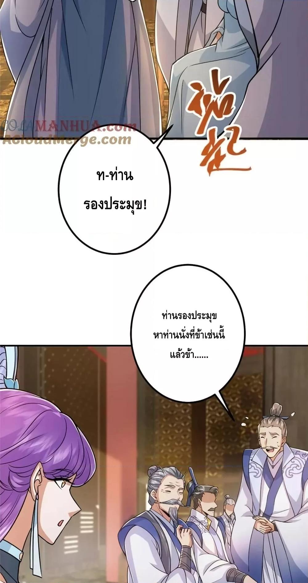 Manga-lc-com อ่านมังงะ อ่านการ์ตูน ออนไลน์ ฟรี KeepALowProf ตอนที่ 1 2 3 4 5 6 7 8 9 10 11 12 13 14 ฟรี ไม่มีโฆษณา Manga-lc - อ่าน มังงะ อ่าน การ์ตูน ออนไลน์ อ่านมังงะ ฟรี
