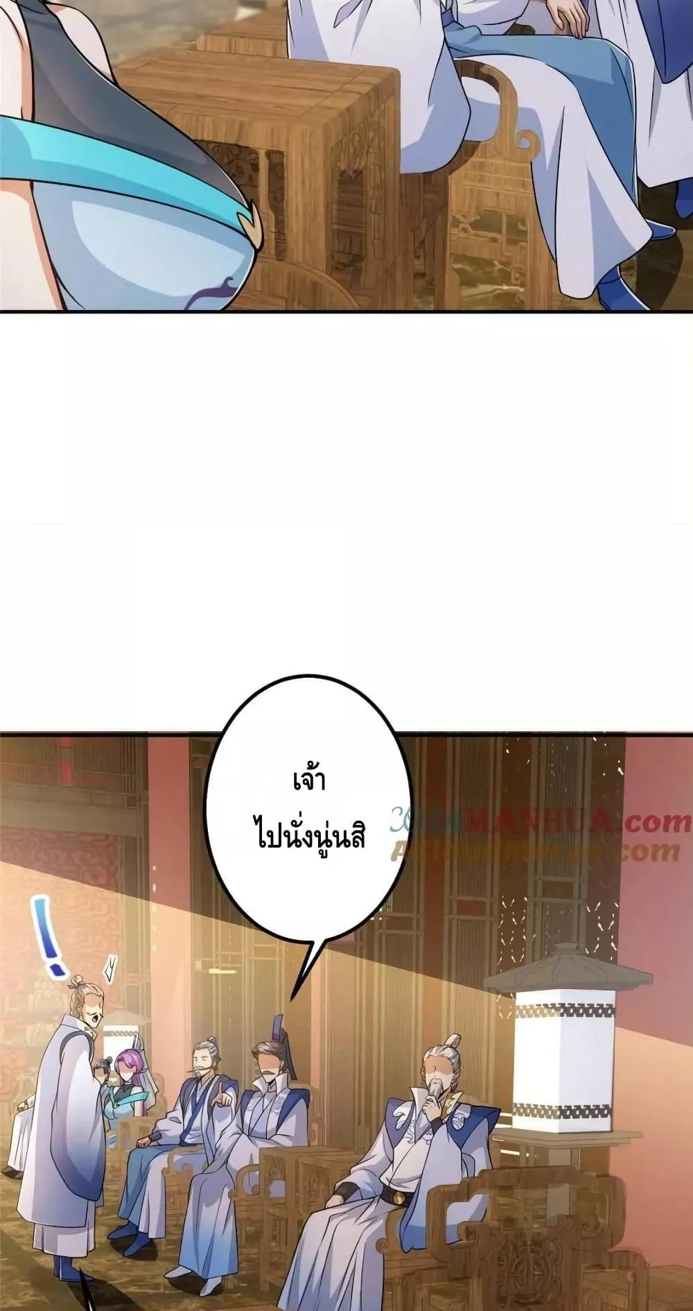 Manga-lc-com อ่านมังงะ อ่านการ์ตูน ออนไลน์ ฟรี KeepALowProf ตอนที่ 1 2 3 4 5 6 7 8 9 10 11 12 13 14 ฟรี ไม่มีโฆษณา Manga-lc - อ่าน มังงะ อ่าน การ์ตูน ออนไลน์ อ่านมังงะ ฟรี