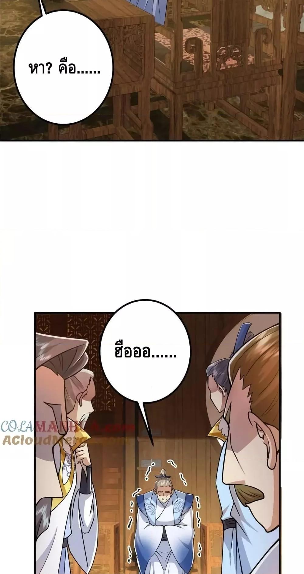 Manga-lc-com อ่านมังงะ อ่านการ์ตูน ออนไลน์ ฟรี KeepALowProf ตอนที่ 1 2 3 4 5 6 7 8 9 10 11 12 13 14 ฟรี ไม่มีโฆษณา Manga-lc - อ่าน มังงะ อ่าน การ์ตูน ออนไลน์ อ่านมังงะ ฟรี