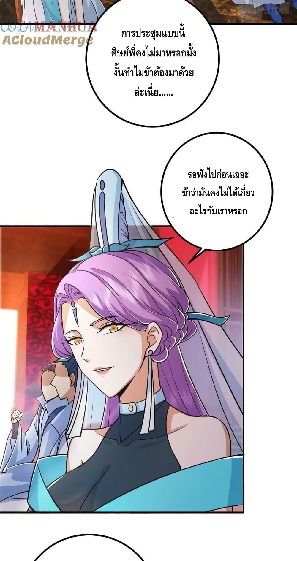 Manga-lc-com อ่านมังงะ อ่านการ์ตูน ออนไลน์ ฟรี KeepALowProf ตอนที่ 1 2 3 4 5 6 7 8 9 10 11 12 13 14 ฟรี ไม่มีโฆษณา Manga-lc - อ่าน มังงะ อ่าน การ์ตูน ออนไลน์ อ่านมังงะ ฟรี