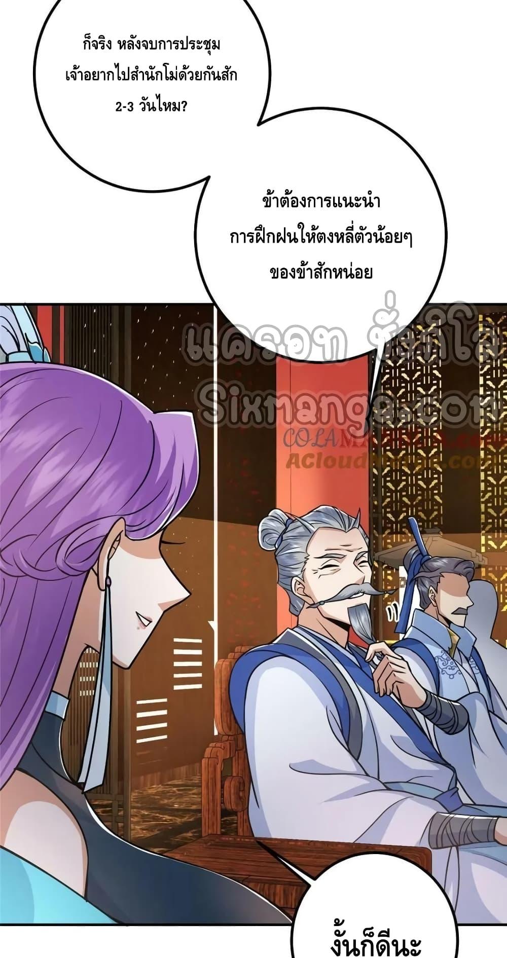 Manga-lc-com อ่านมังงะ อ่านการ์ตูน ออนไลน์ ฟรี KeepALowProf ตอนที่ 1 2 3 4 5 6 7 8 9 10 11 12 13 14 ฟรี ไม่มีโฆษณา Manga-lc - อ่าน มังงะ อ่าน การ์ตูน ออนไลน์ อ่านมังงะ ฟรี