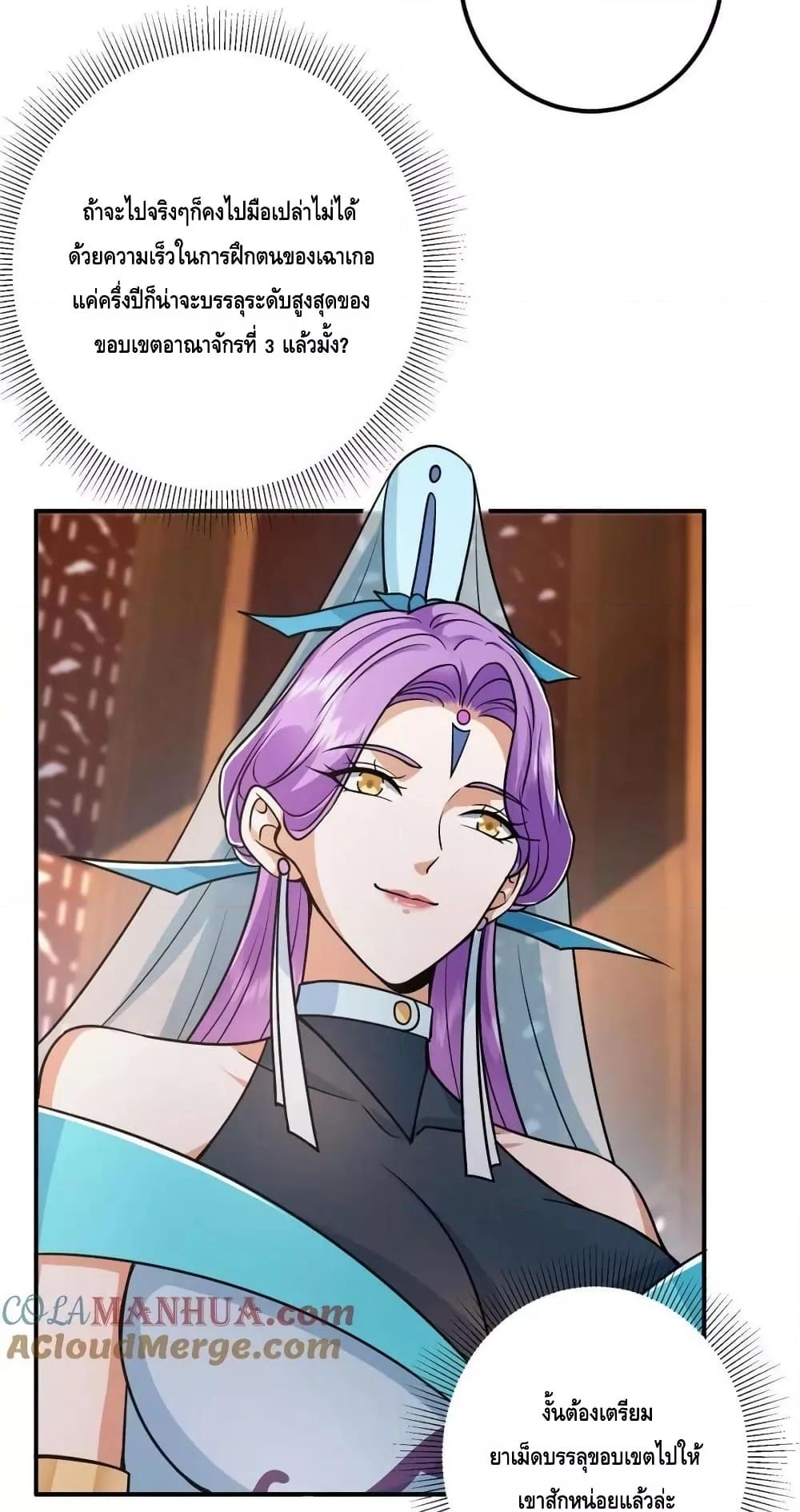 Manga-lc-com อ่านมังงะ อ่านการ์ตูน ออนไลน์ ฟรี KeepALowProf ตอนที่ 1 2 3 4 5 6 7 8 9 10 11 12 13 14 ฟรี ไม่มีโฆษณา Manga-lc - อ่าน มังงะ อ่าน การ์ตูน ออนไลน์ อ่านมังงะ ฟรี