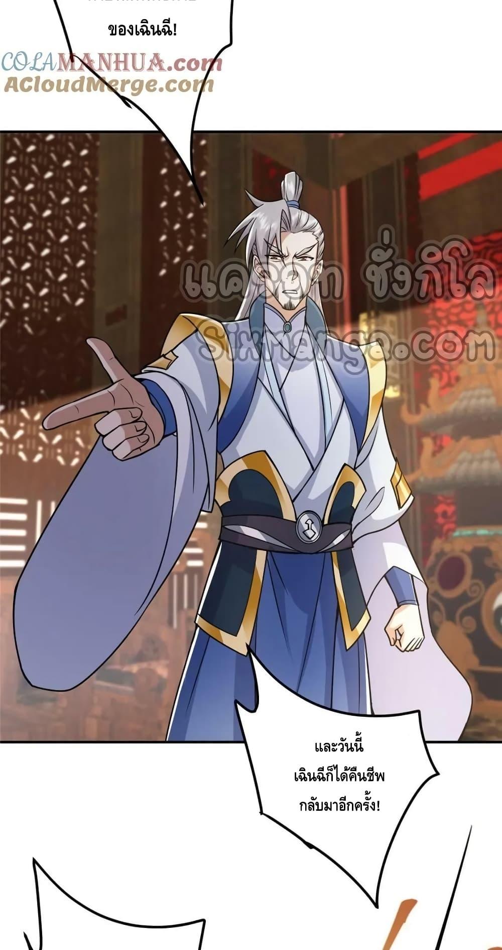 Manga-lc-com อ่านมังงะ อ่านการ์ตูน ออนไลน์ ฟรี KeepALowProf ตอนที่ 1 2 3 4 5 6 7 8 9 10 11 12 13 14 ฟรี ไม่มีโฆษณา Manga-lc - อ่าน มังงะ อ่าน การ์ตูน ออนไลน์ อ่านมังงะ ฟรี