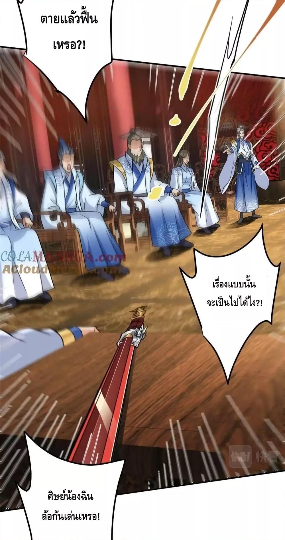 Manga-lc-com อ่านมังงะ อ่านการ์ตูน ออนไลน์ ฟรี KeepALowProf ตอนที่ 1 2 3 4 5 6 7 8 9 10 11 12 13 14 ฟรี ไม่มีโฆษณา Manga-lc - อ่าน มังงะ อ่าน การ์ตูน ออนไลน์ อ่านมังงะ ฟรี