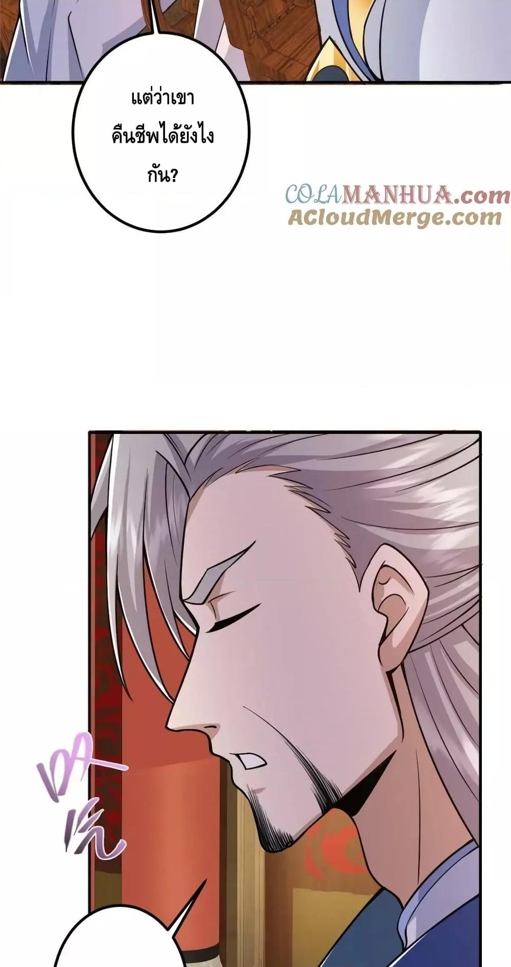 Manga-lc-com อ่านมังงะ อ่านการ์ตูน ออนไลน์ ฟรี KeepALowProf ตอนที่ 1 2 3 4 5 6 7 8 9 10 11 12 13 14 ฟรี ไม่มีโฆษณา Manga-lc - อ่าน มังงะ อ่าน การ์ตูน ออนไลน์ อ่านมังงะ ฟรี