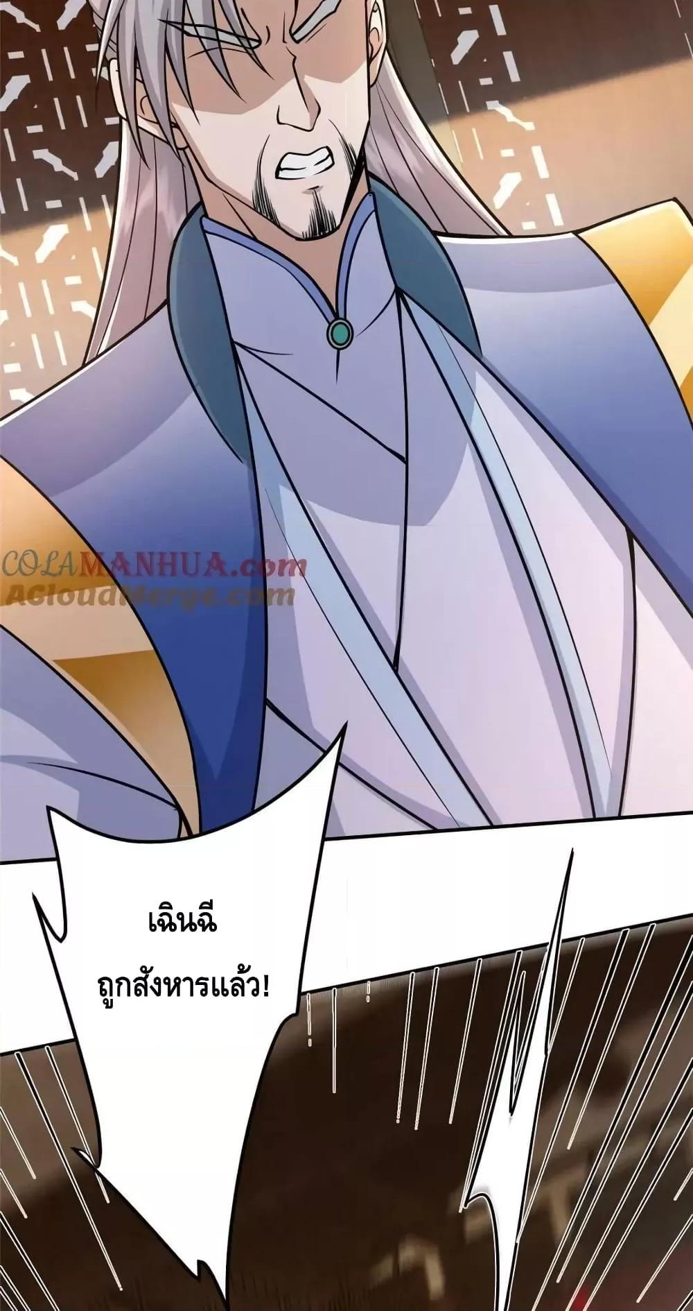Manga-lc-com อ่านมังงะ อ่านการ์ตูน ออนไลน์ ฟรี KeepALowProf ตอนที่ 1 2 3 4 5 6 7 8 9 10 11 12 13 14 ฟรี ไม่มีโฆษณา Manga-lc - อ่าน มังงะ อ่าน การ์ตูน ออนไลน์ อ่านมังงะ ฟรี