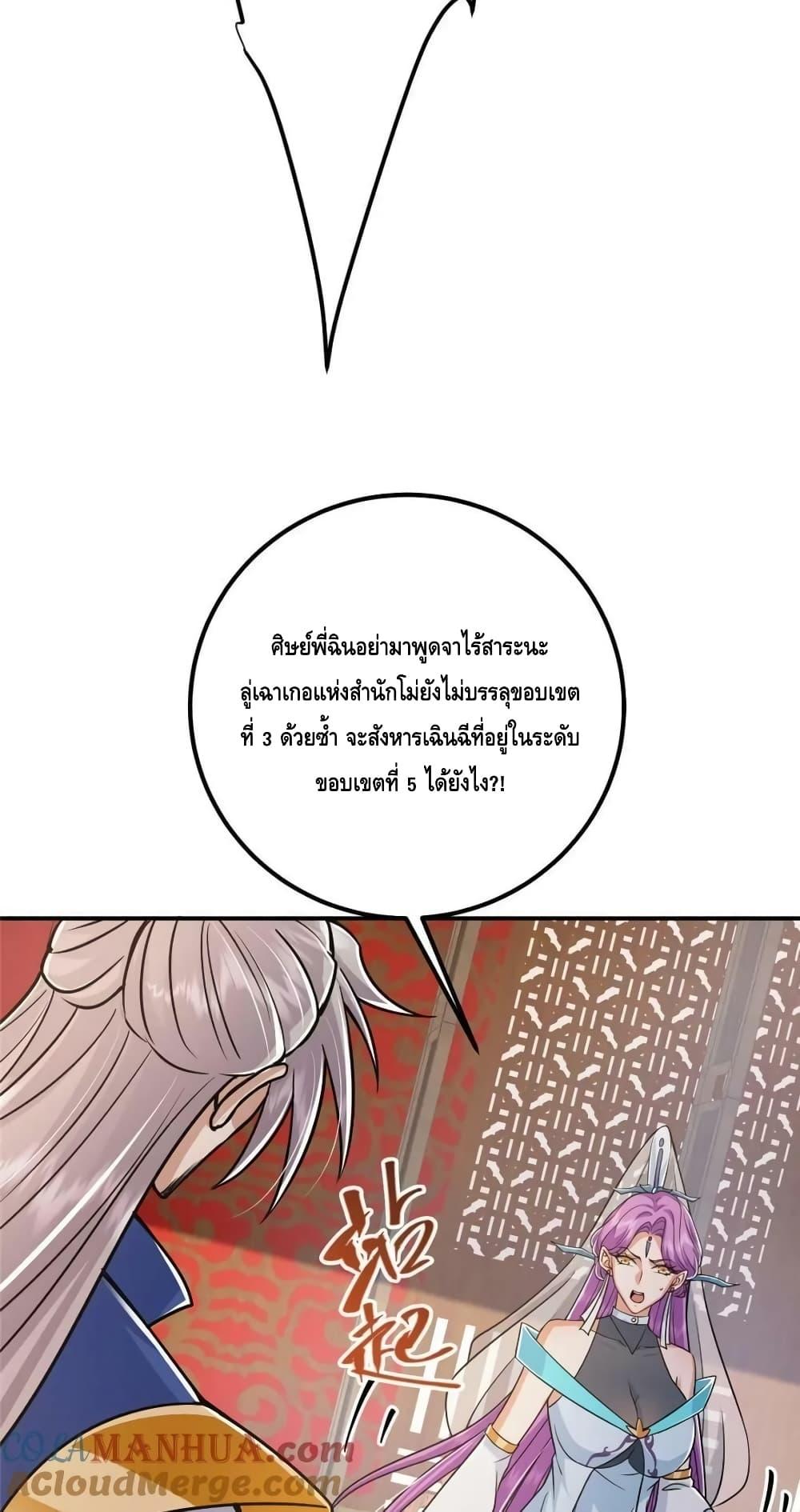 Manga-lc-com อ่านมังงะ อ่านการ์ตูน ออนไลน์ ฟรี KeepALowProf ตอนที่ 1 2 3 4 5 6 7 8 9 10 11 12 13 14 ฟรี ไม่มีโฆษณา Manga-lc - อ่าน มังงะ อ่าน การ์ตูน ออนไลน์ อ่านมังงะ ฟรี