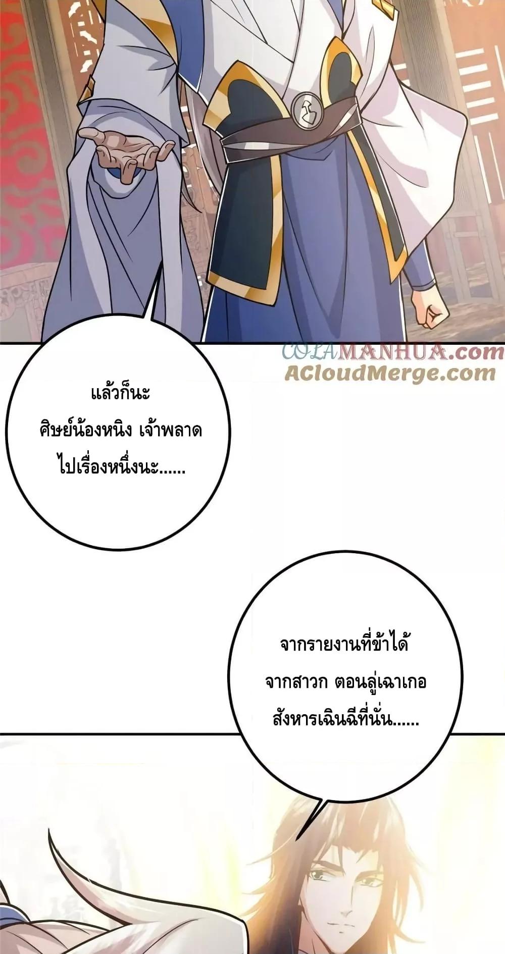 Manga-lc-com อ่านมังงะ อ่านการ์ตูน ออนไลน์ ฟรี KeepALowProf ตอนที่ 1 2 3 4 5 6 7 8 9 10 11 12 13 14 ฟรี ไม่มีโฆษณา Manga-lc - อ่าน มังงะ อ่าน การ์ตูน ออนไลน์ อ่านมังงะ ฟรี
