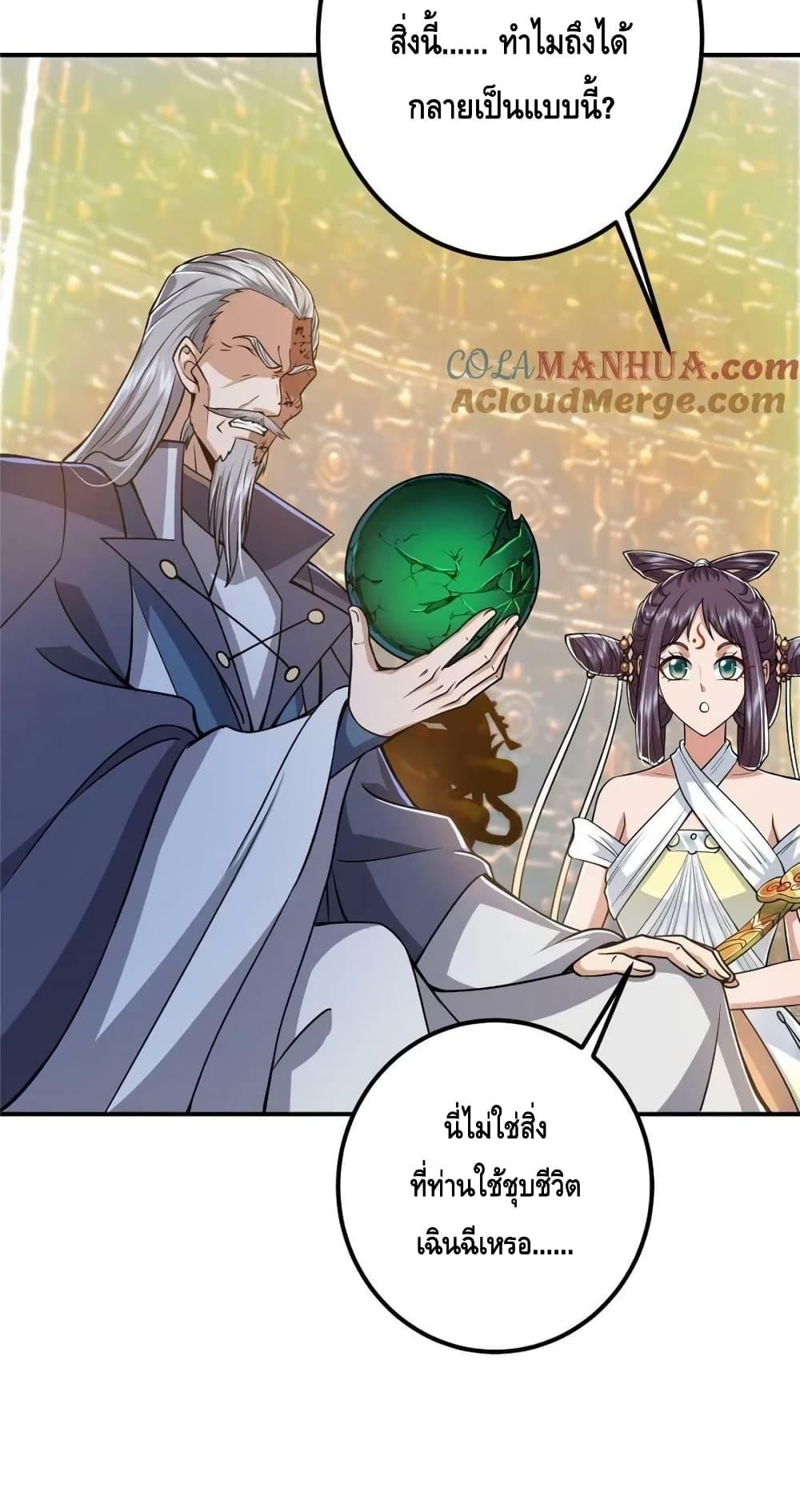 Manga-lc-com อ่านมังงะ อ่านการ์ตูน ออนไลน์ ฟรี KeepALowProf ตอนที่ 1 2 3 4 5 6 7 8 9 10 11 12 13 14 ฟรี ไม่มีโฆษณา Manga-lc - อ่าน มังงะ อ่าน การ์ตูน ออนไลน์ อ่านมังงะ ฟรี