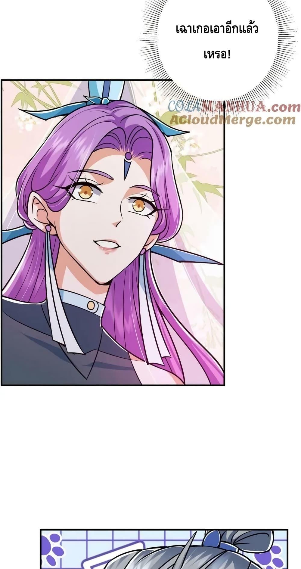 Manga-lc-com อ่านมังงะ อ่านการ์ตูน ออนไลน์ ฟรี KeepALowProf ตอนที่ 1 2 3 4 5 6 7 8 9 10 11 12 13 14 ฟรี ไม่มีโฆษณา Manga-lc - อ่าน มังงะ อ่าน การ์ตูน ออนไลน์ อ่านมังงะ ฟรี