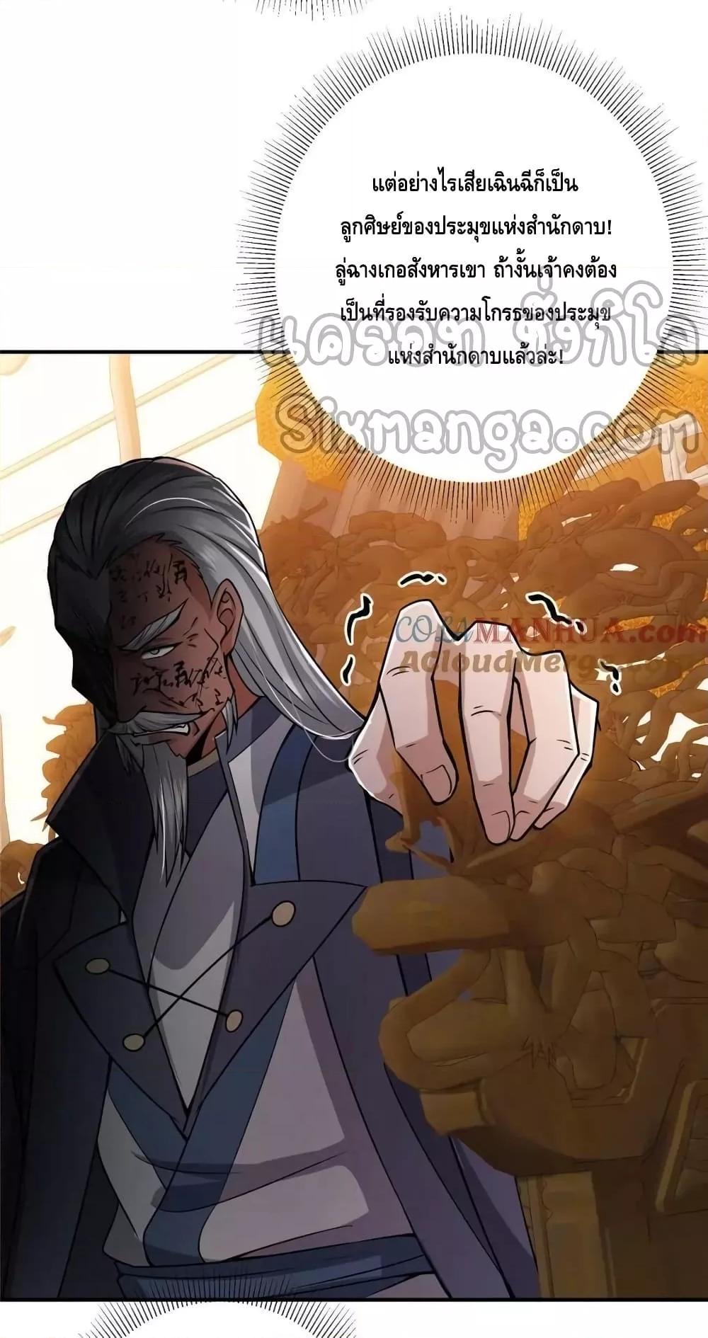 Manga-lc-com อ่านมังงะ อ่านการ์ตูน ออนไลน์ ฟรี KeepALowProf ตอนที่ 1 2 3 4 5 6 7 8 9 10 11 12 13 14 ฟรี ไม่มีโฆษณา Manga-lc - อ่าน มังงะ อ่าน การ์ตูน ออนไลน์ อ่านมังงะ ฟรี