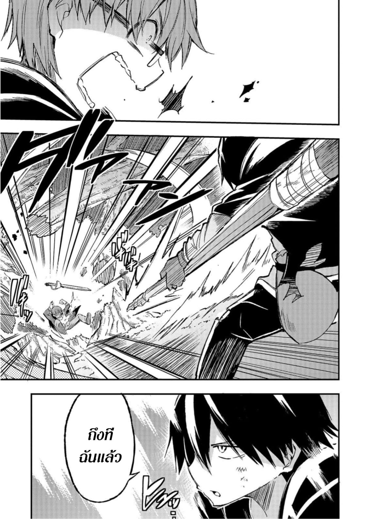 Manga-lc-com อ่านมังงะ อ่านการ์ตูน ออนไลน์ ฟรี Hitoribocchi no Isekai Kouryaku ตอนที่ 1 2 3 4 5 6 7 8 9 10 11 12 13 14 ฟรี ไม่มีโฆษณา Manga-lc - อ่าน มังงะ อ่าน การ์ตูน ออนไลน์ อ่านมังงะ ฟรี