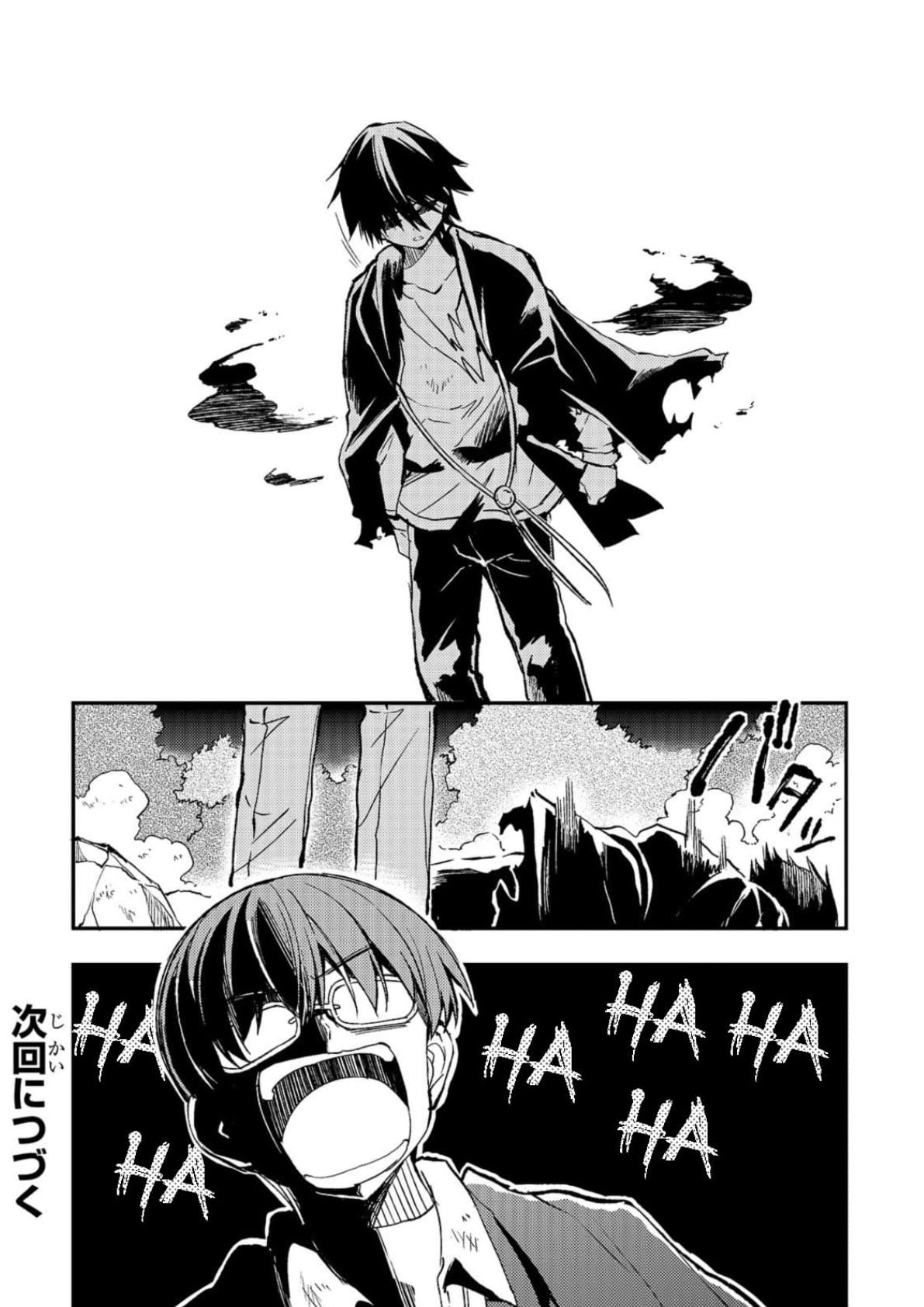 Manga-lc-com อ่านมังงะ อ่านการ์ตูน ออนไลน์ ฟรี Hitoribocchi no Isekai Kouryaku ตอนที่ 1 2 3 4 5 6 7 8 9 10 11 12 13 14 ฟรี ไม่มีโฆษณา Manga-lc - อ่าน มังงะ อ่าน การ์ตูน ออนไลน์ อ่านมังงะ ฟรี