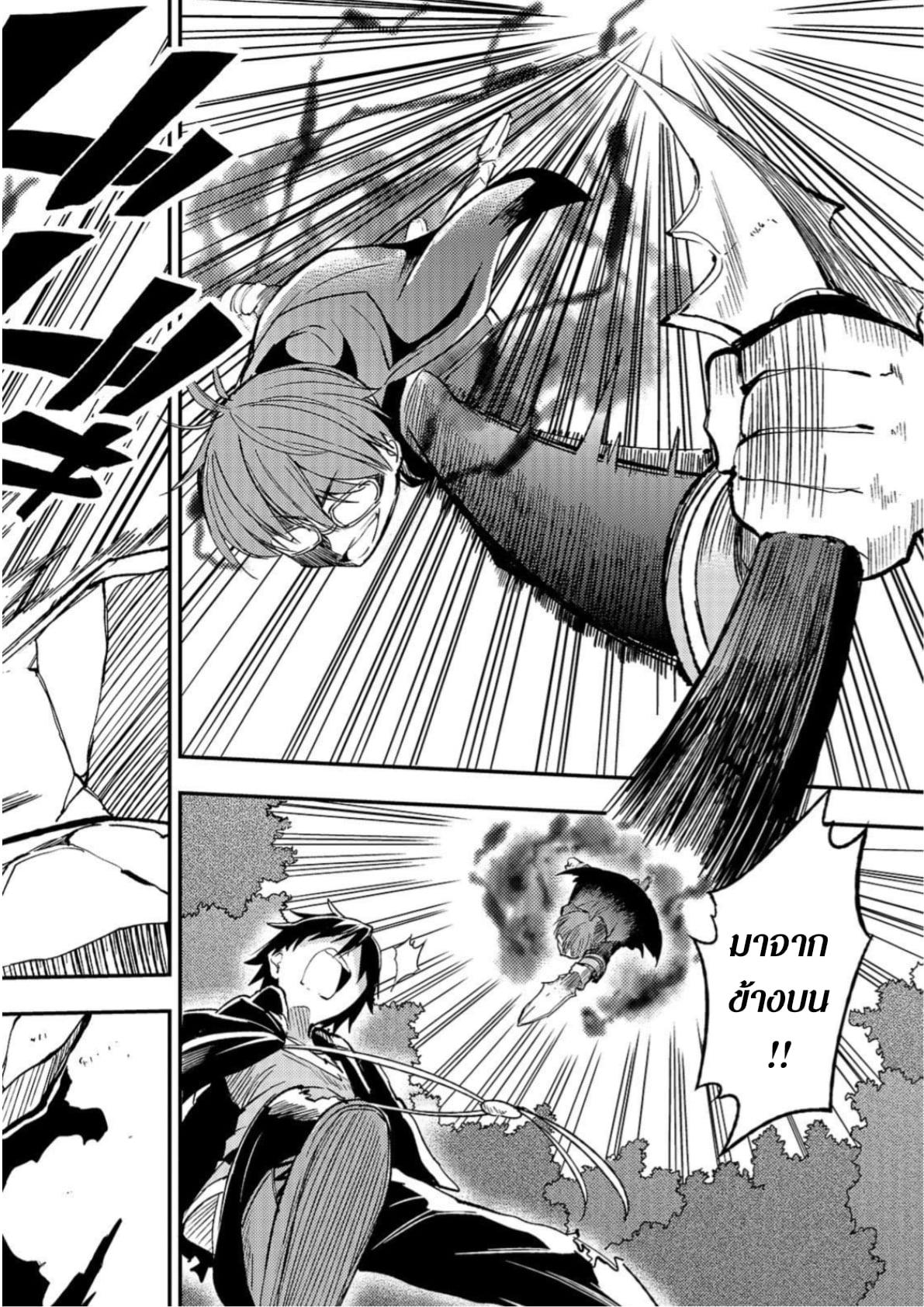 Manga-lc-com อ่านมังงะ อ่านการ์ตูน ออนไลน์ ฟรี Hitoribocchi no Isekai Kouryaku ตอนที่ 1 2 3 4 5 6 7 8 9 10 11 12 13 14 ฟรี ไม่มีโฆษณา Manga-lc - อ่าน มังงะ อ่าน การ์ตูน ออนไลน์ อ่านมังงะ ฟรี